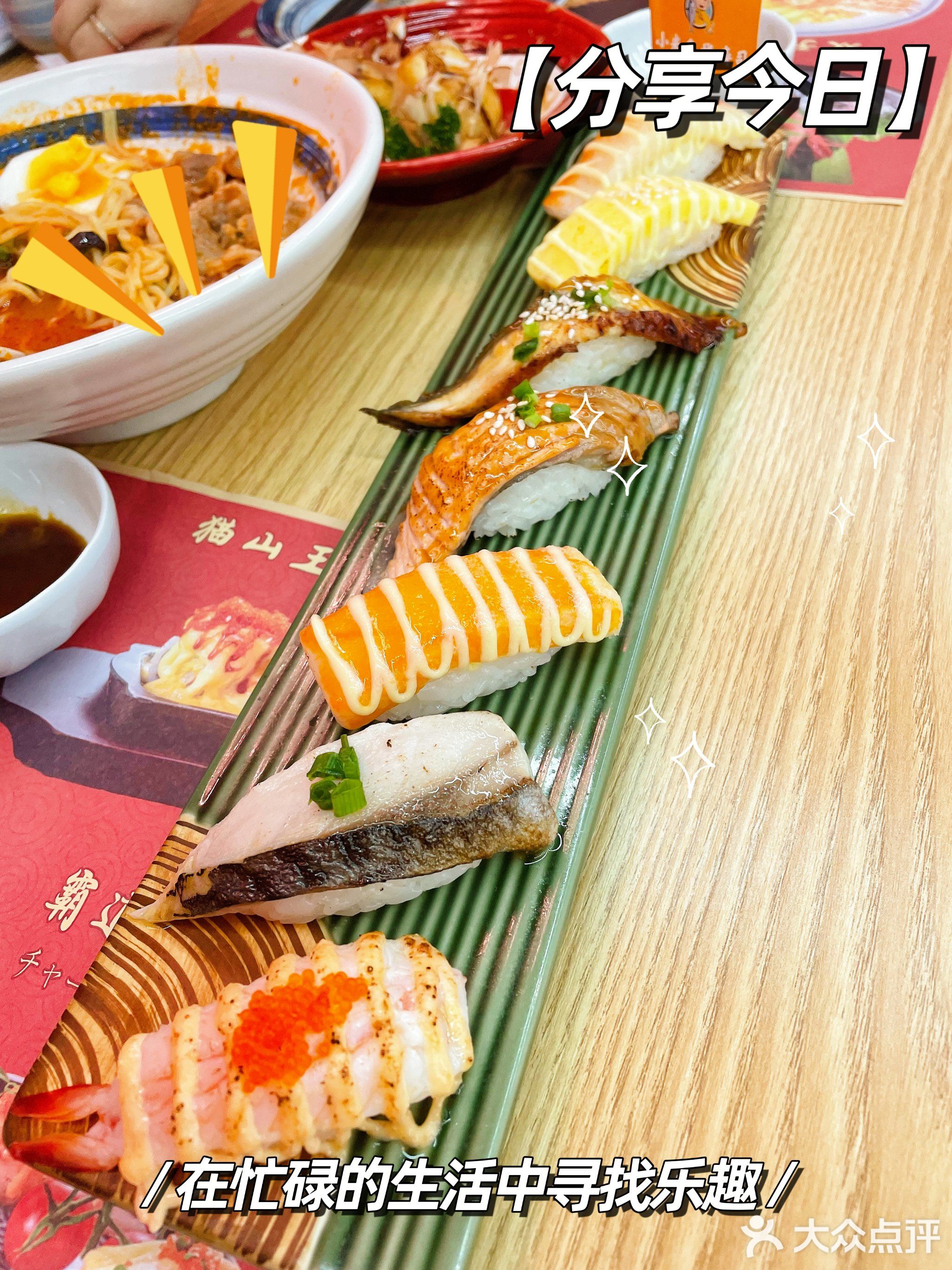 小米寿司(新华城店)