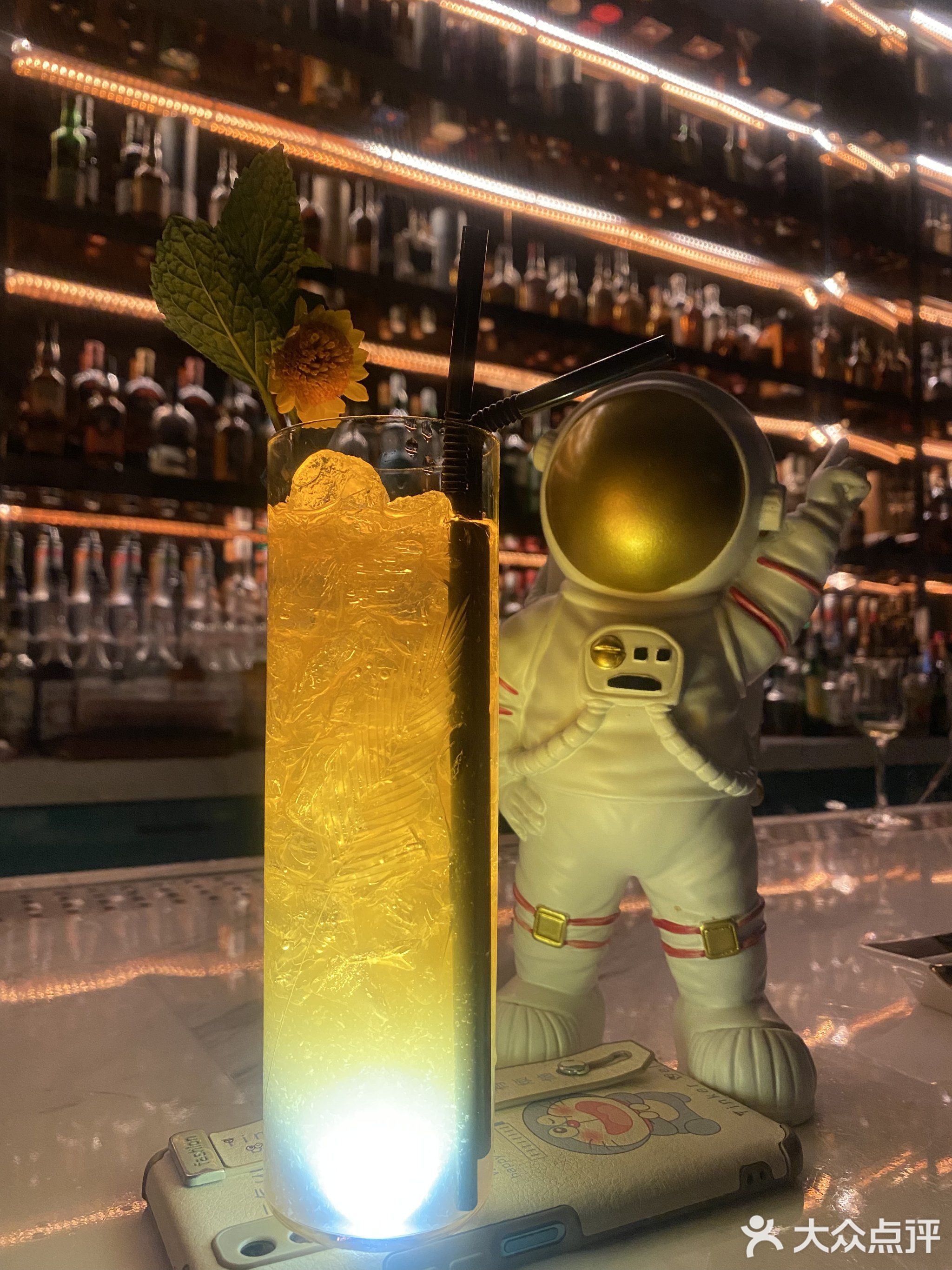 Bar Defender