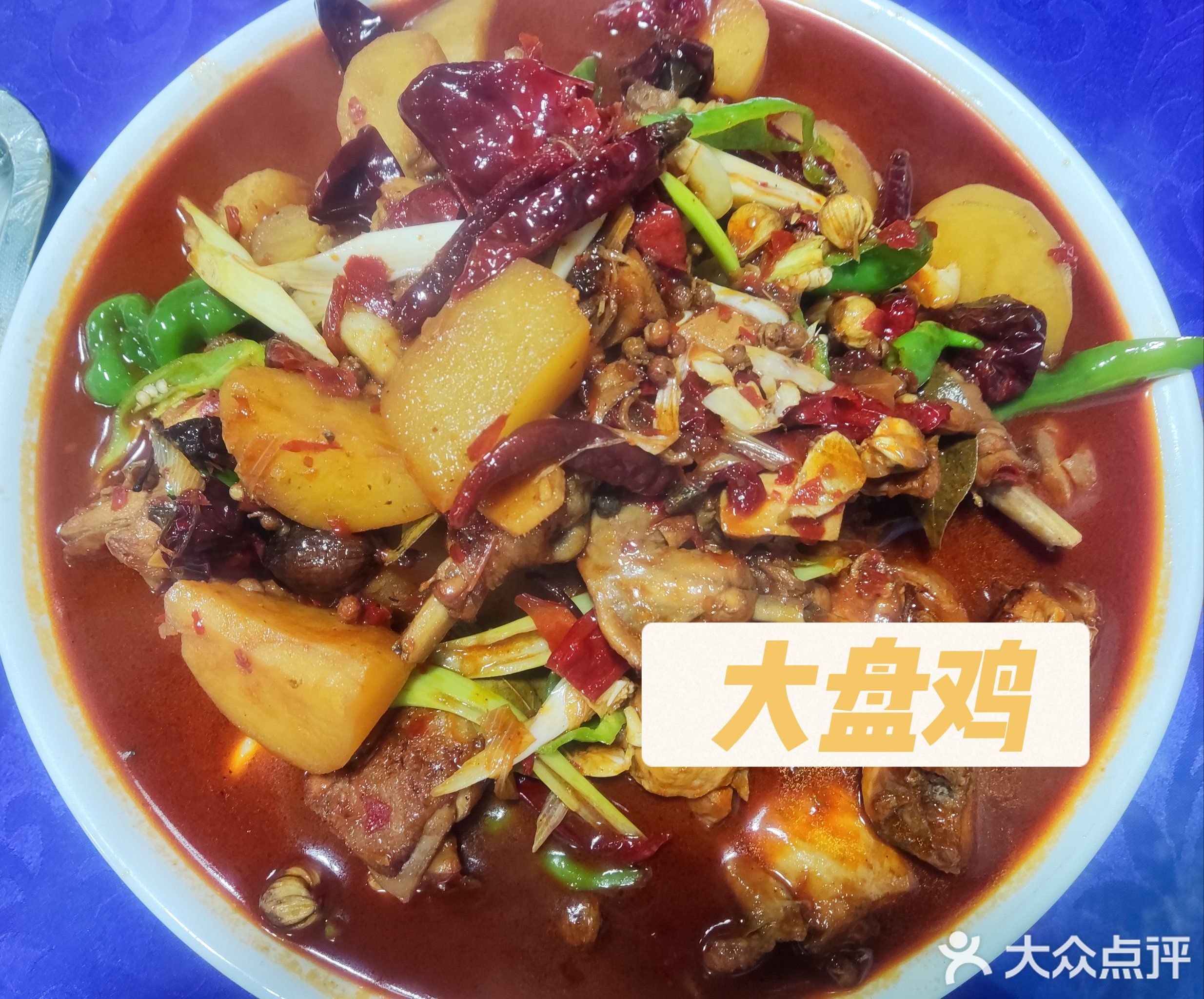 阿不都新疆味道(银沙路店)
