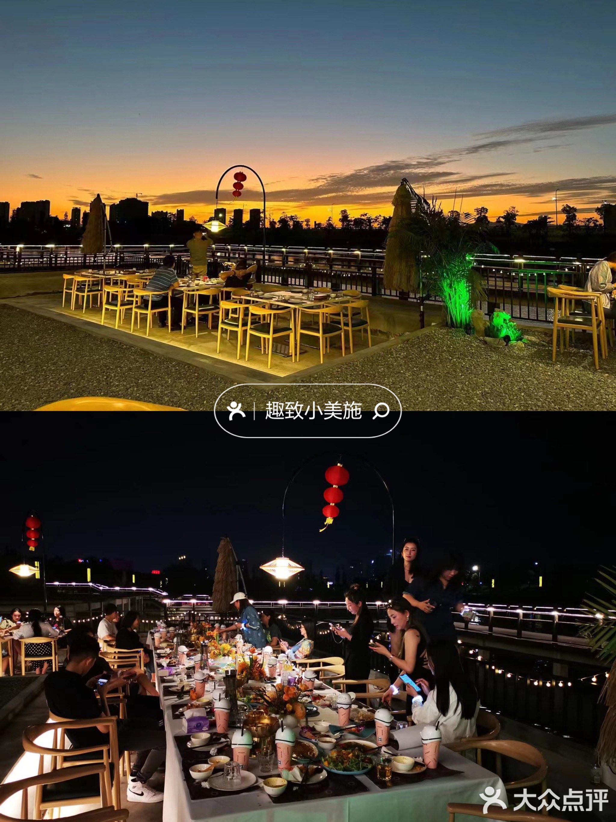 泰蕉積