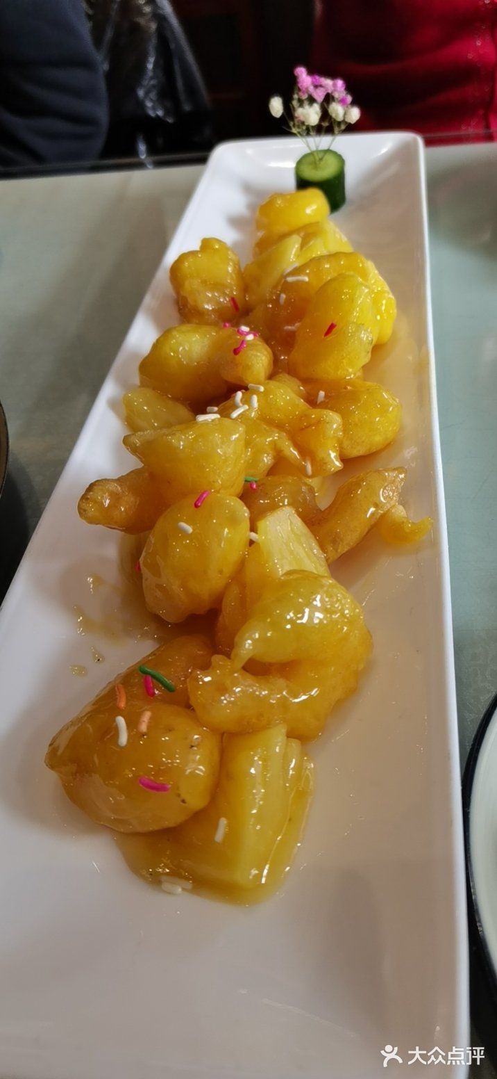 新鲁记·民间菜