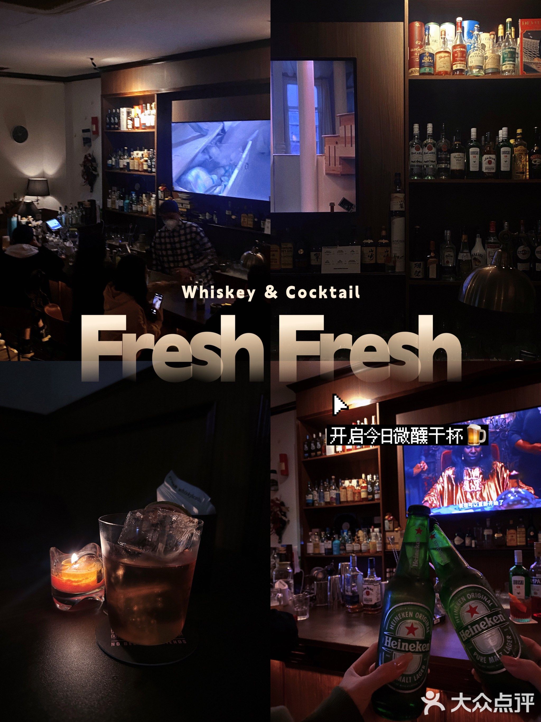 Fresh Whisky & Cocktail