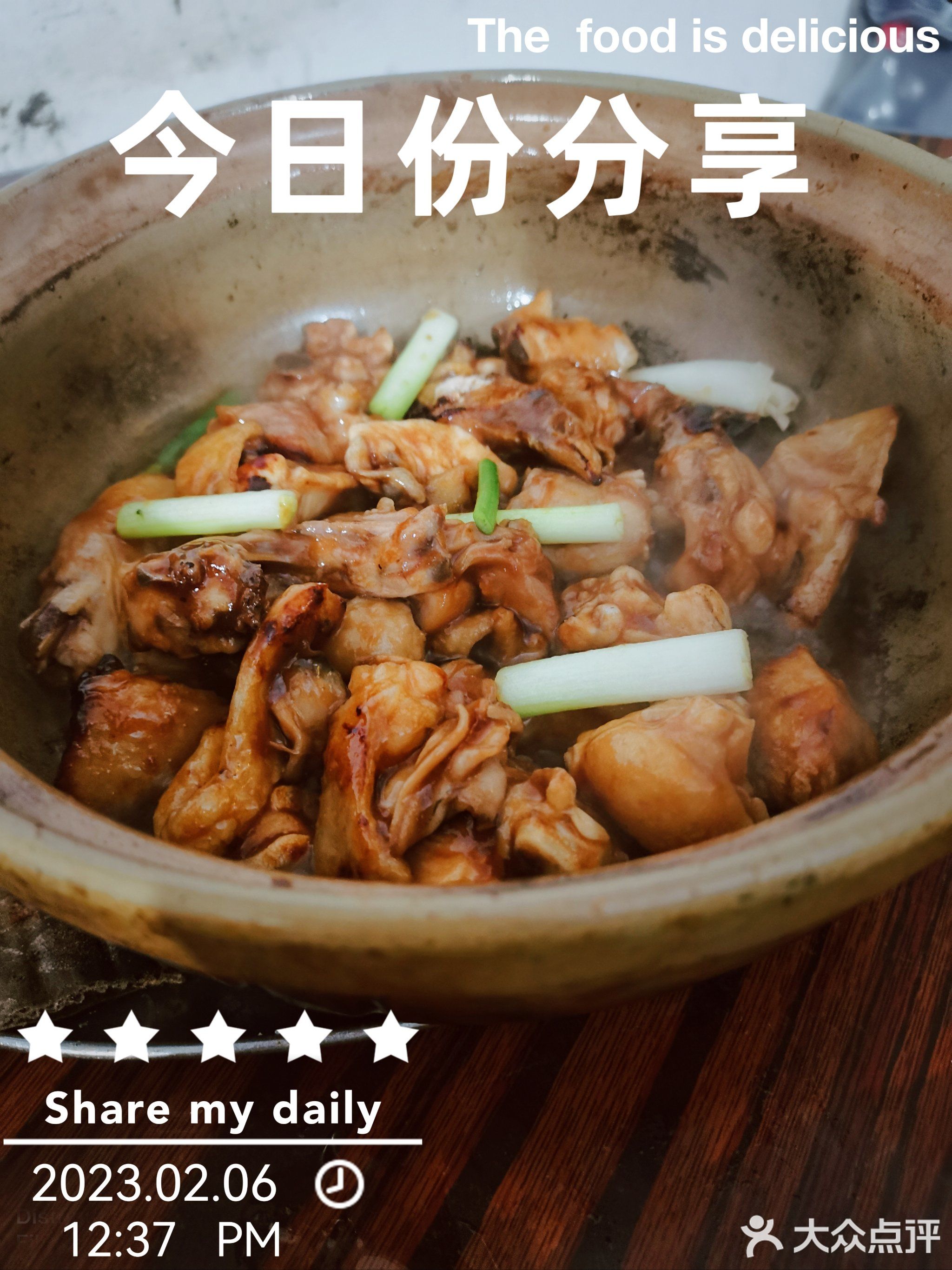 锐记食店