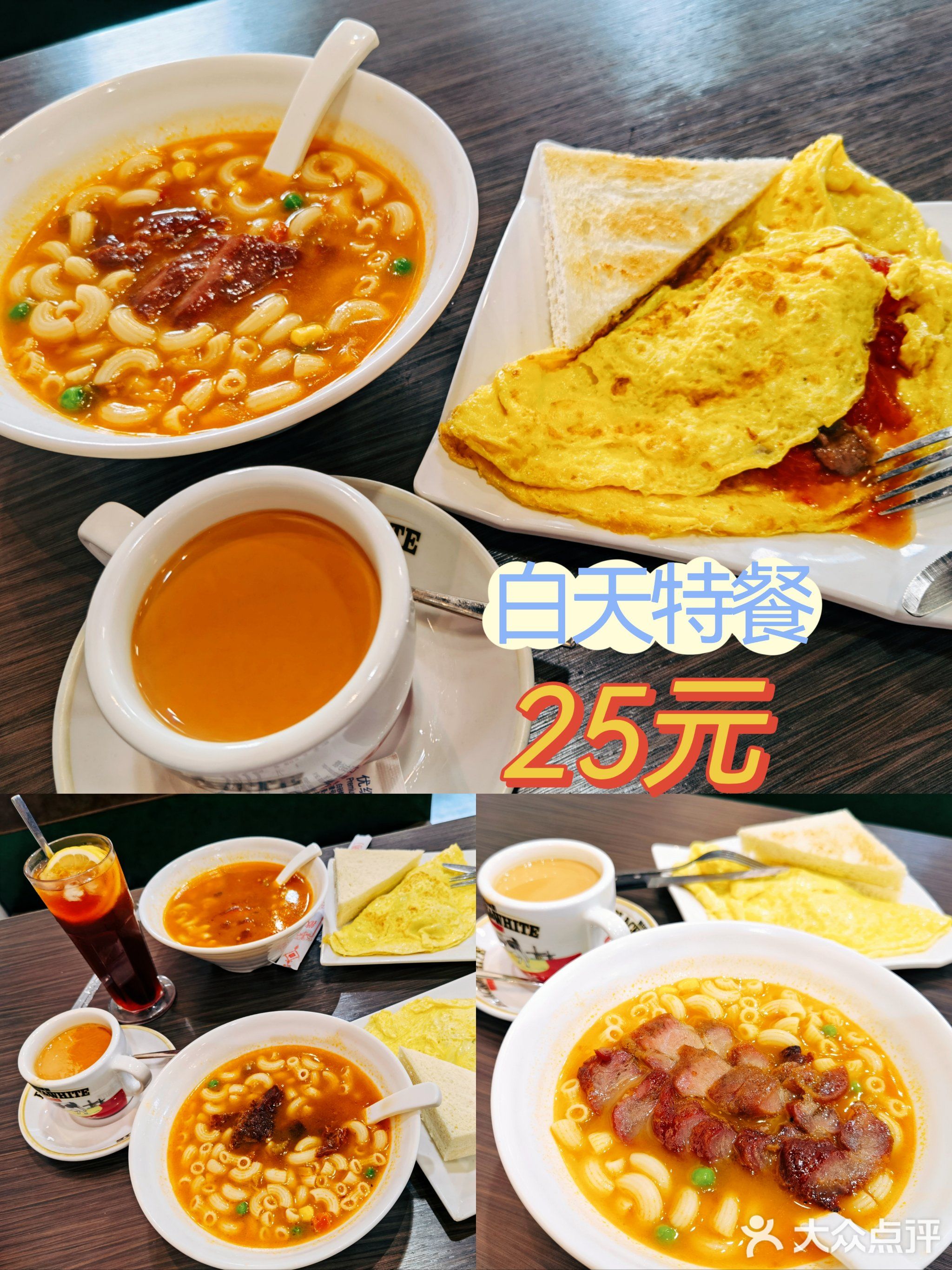 泽顺茶餐厅(海四路店)