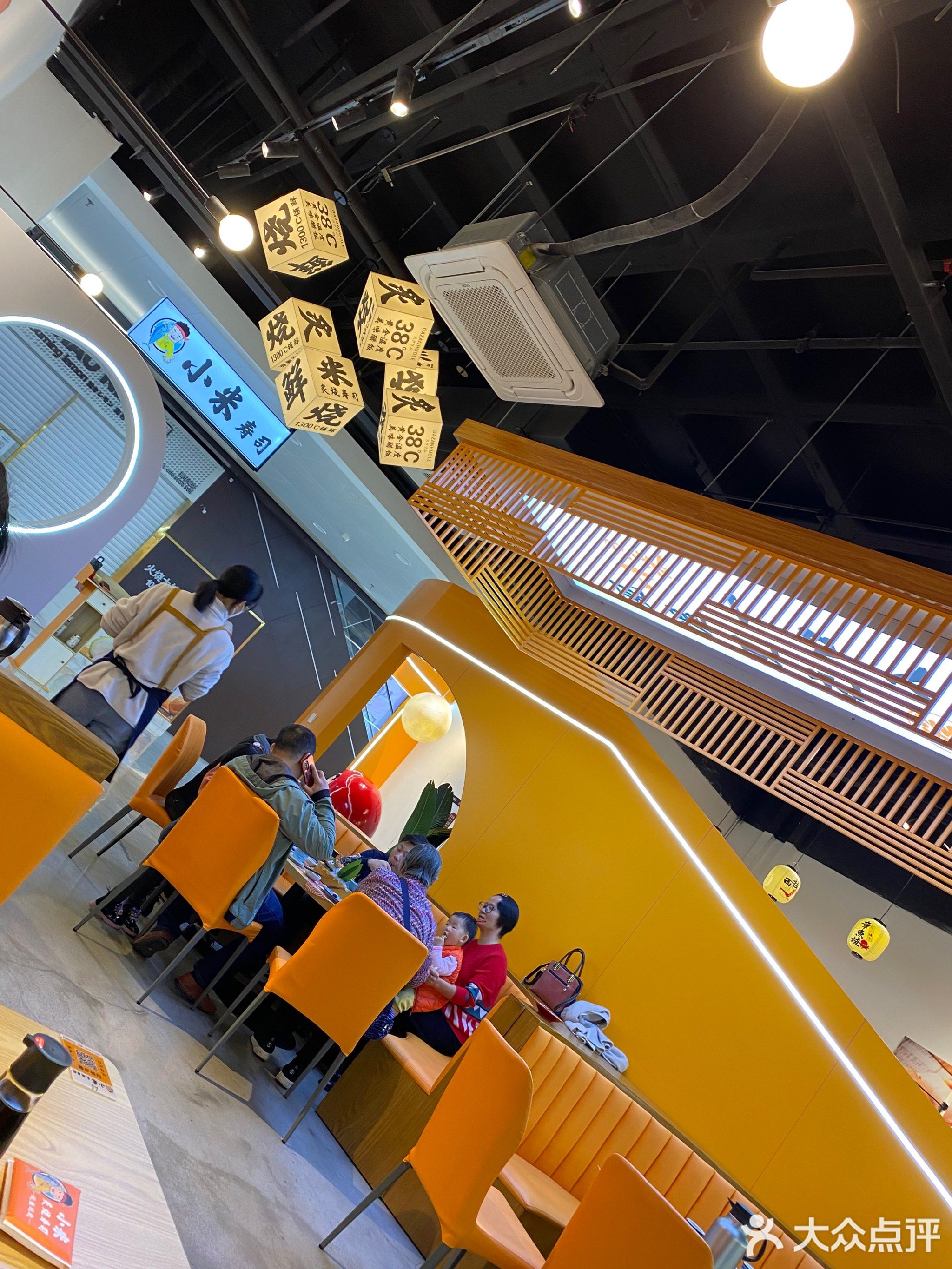 小米寿司(新华城店)