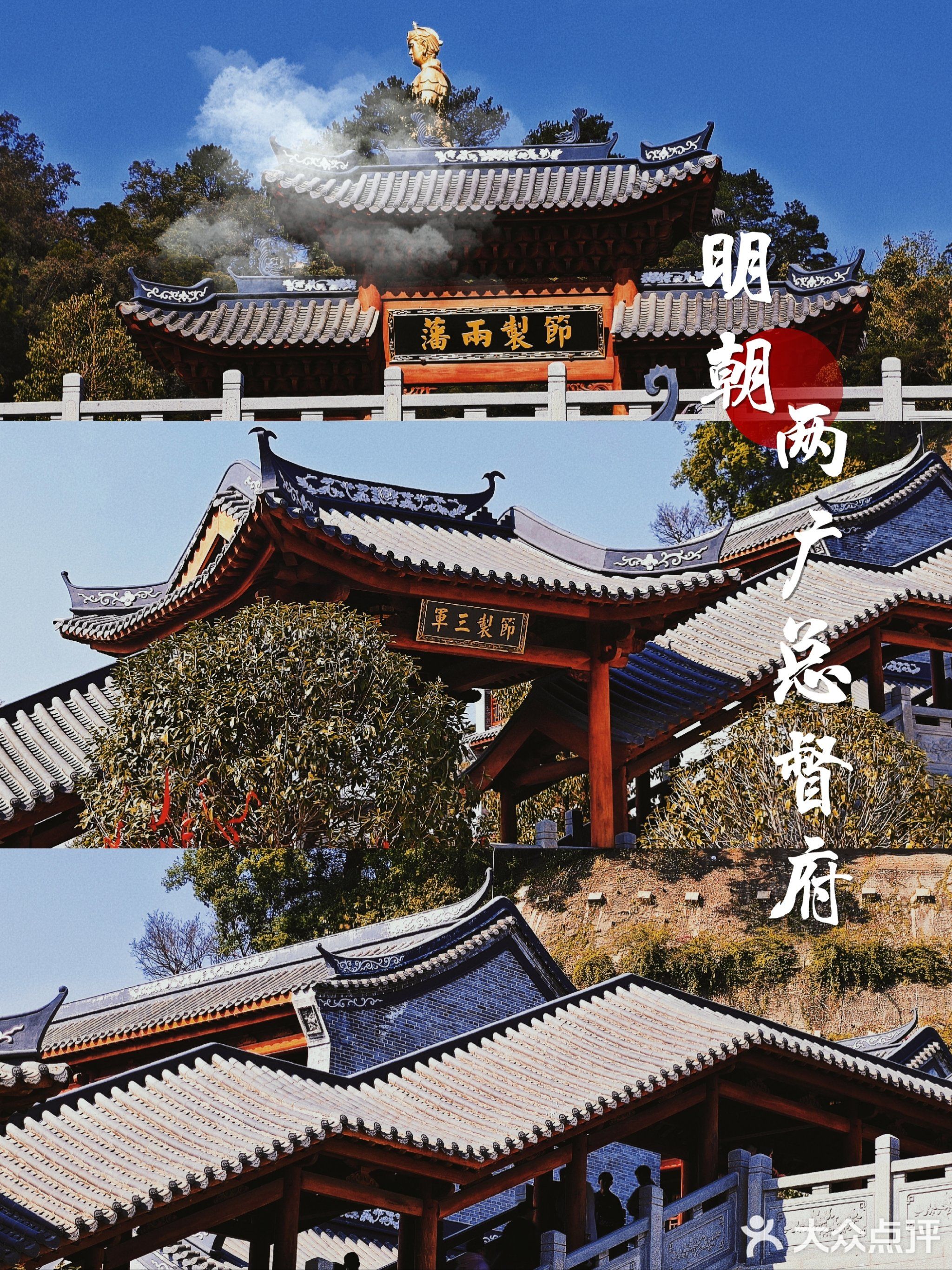 北环路小学