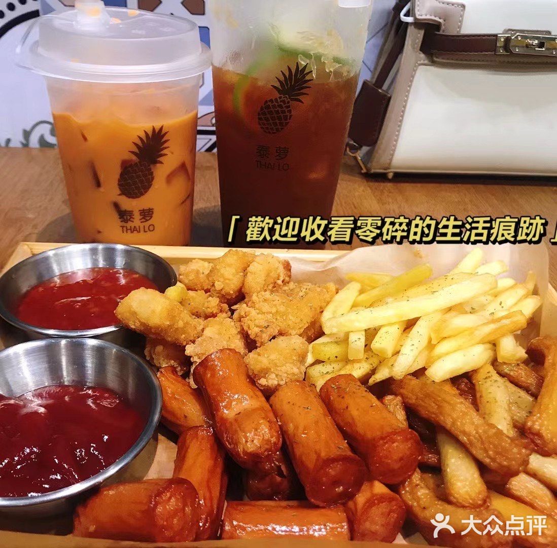 泰萝(碣石店)