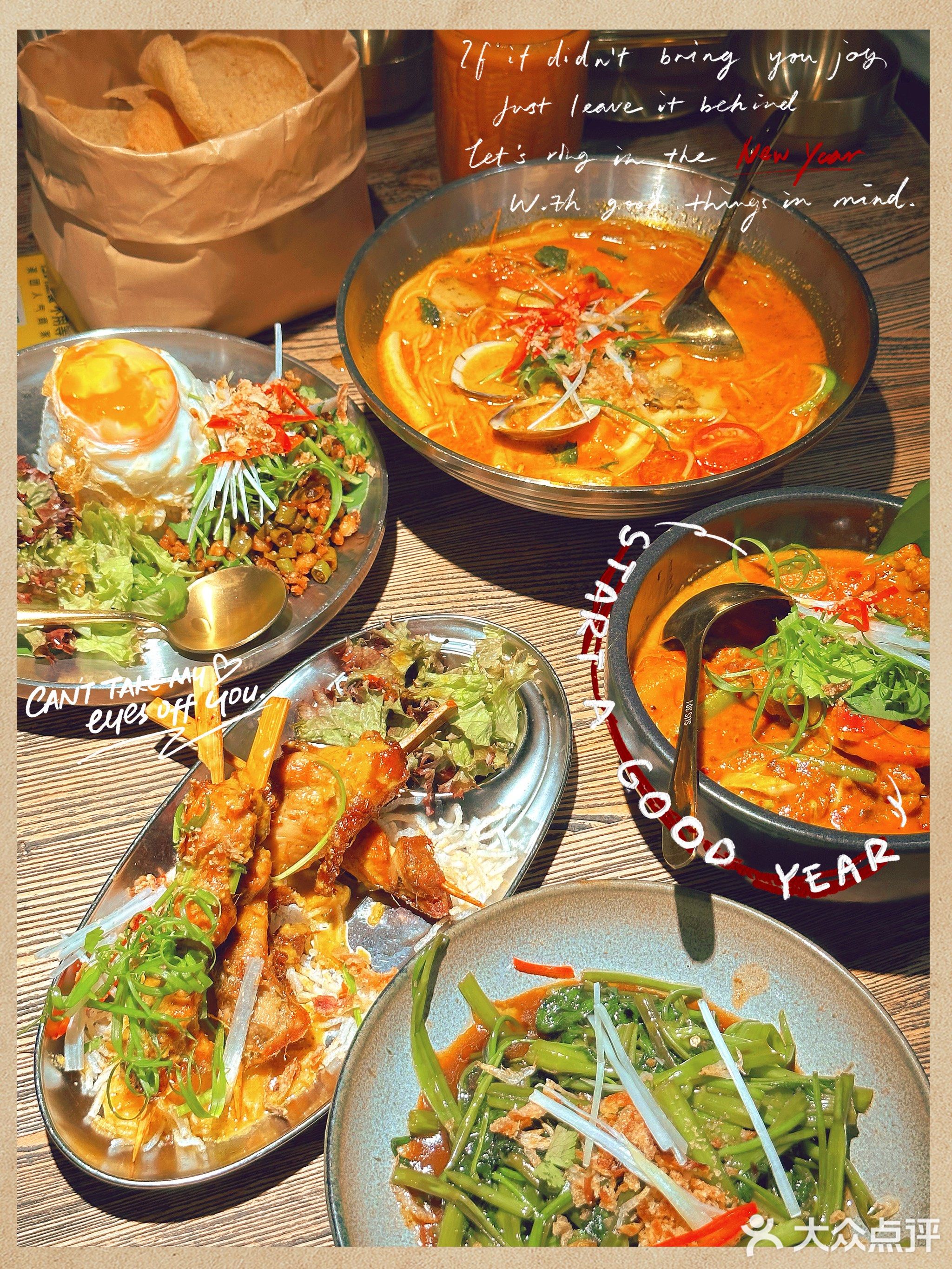 东南亚融合料理(锦峰店)