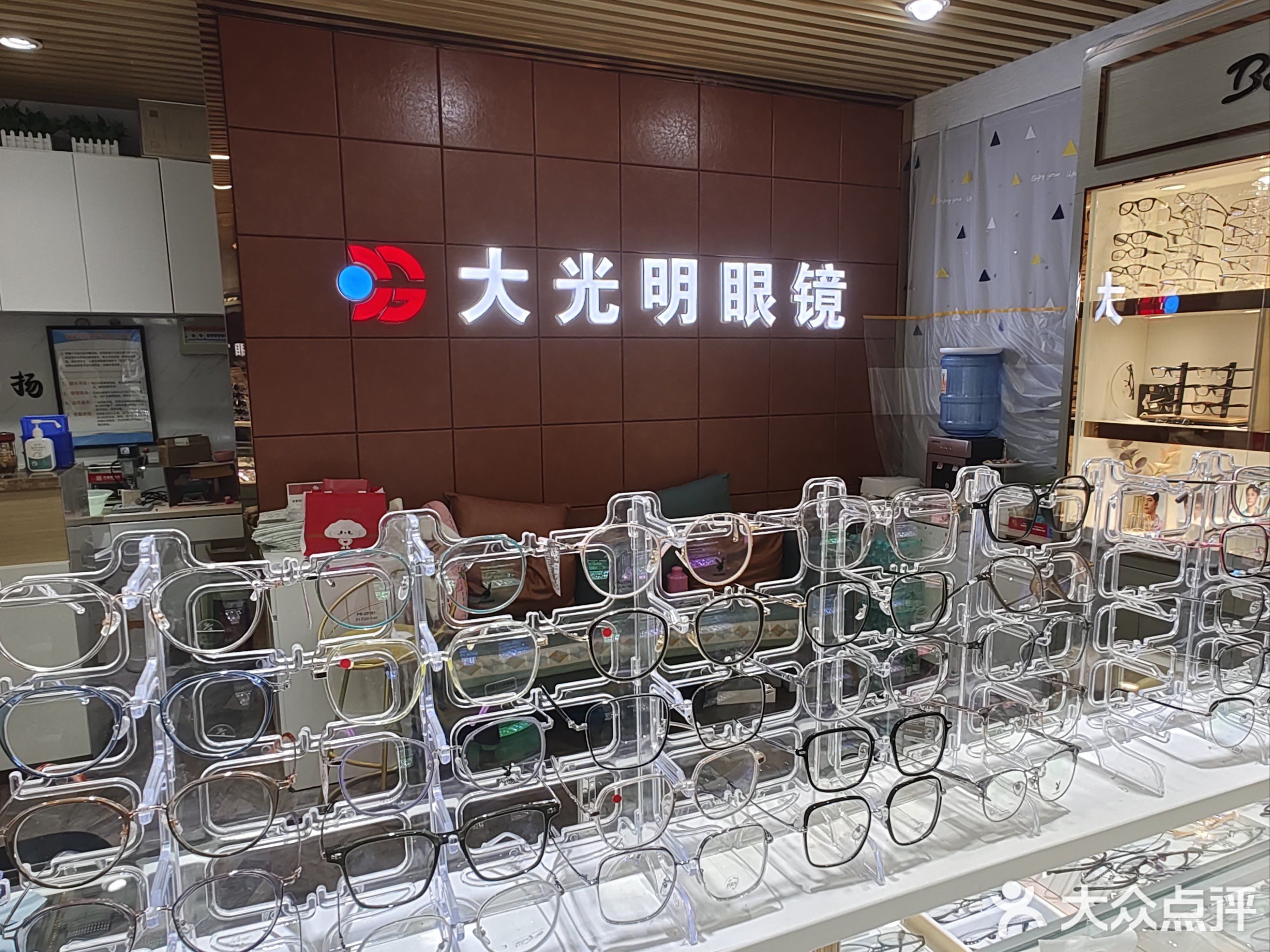滨海大明眼镜(天津眼镜城店)
