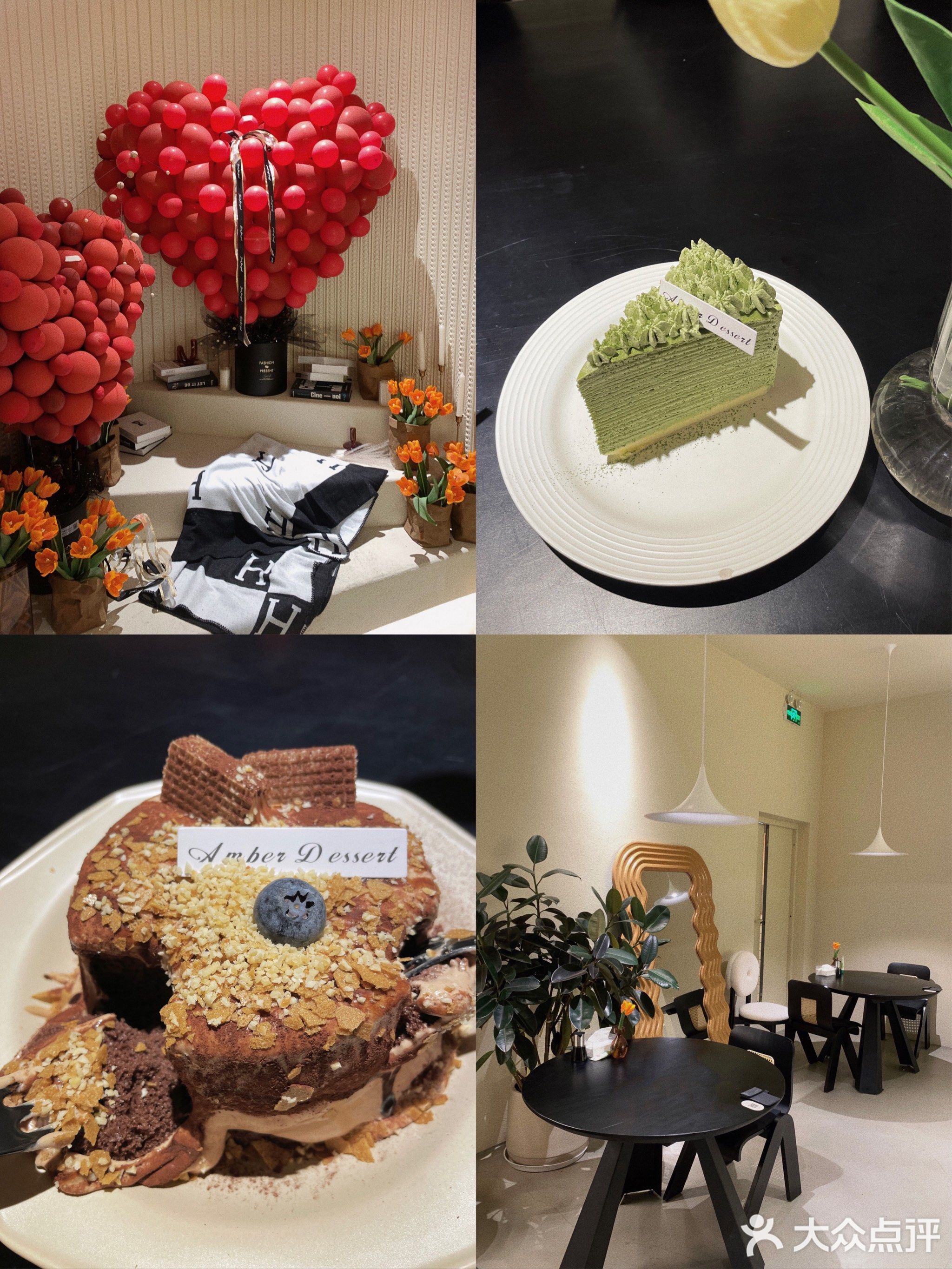 日月与卿·琥珀色的喫茶店(八佰伴店)