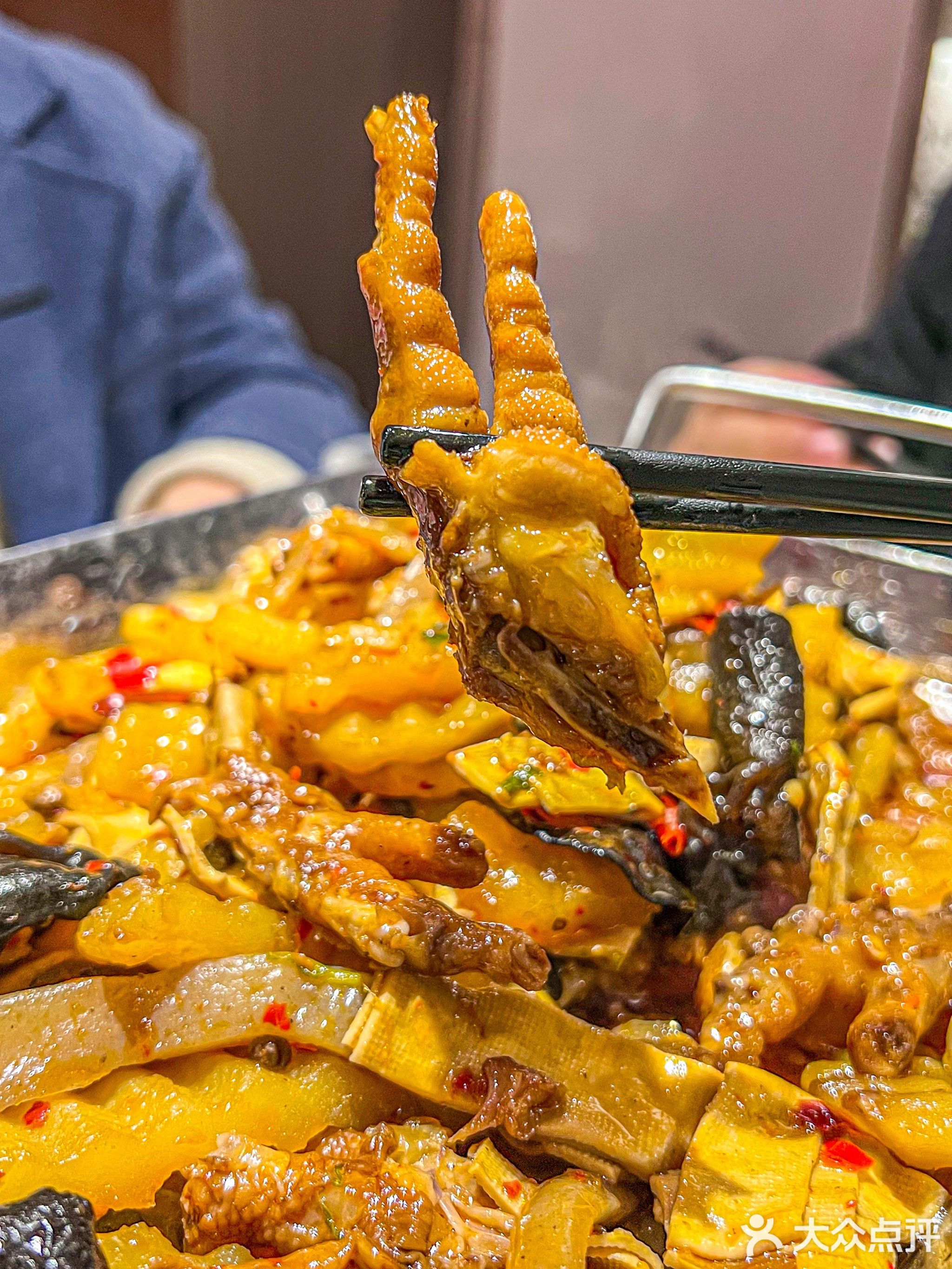 清真喻家炒鸡爪