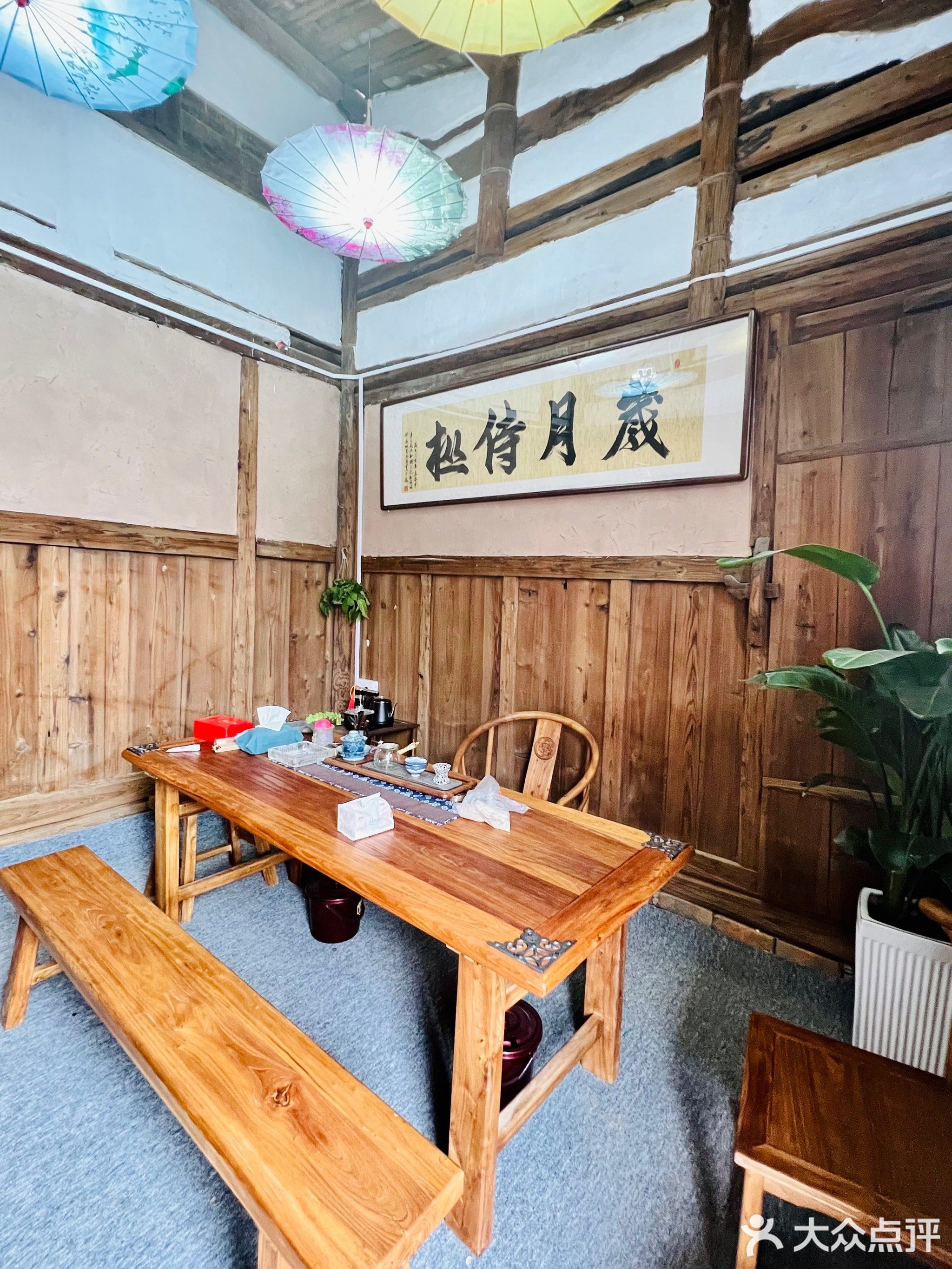 福州市吴山小学
