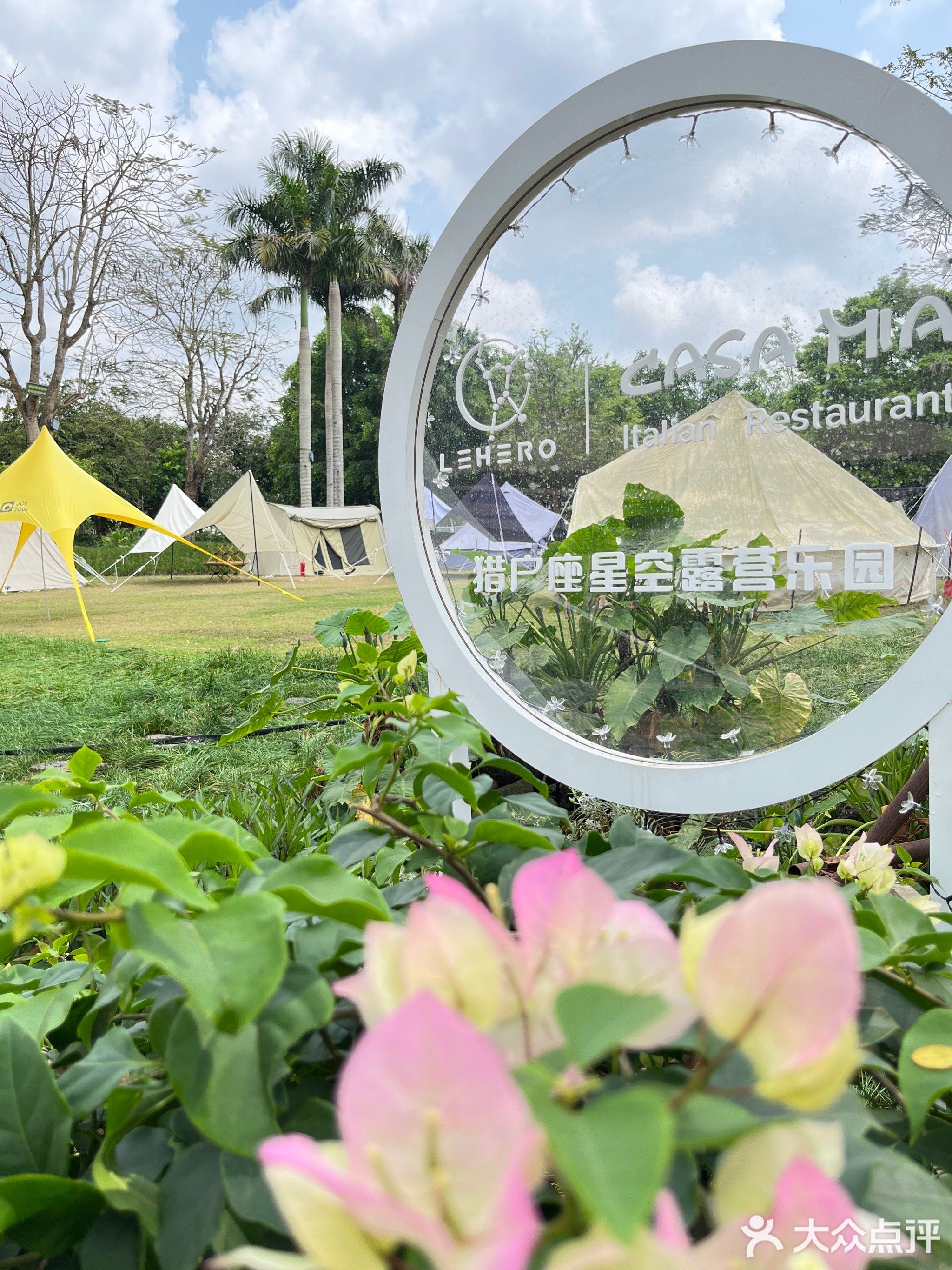 卡萨米亚Casa Mia意大利餐厅