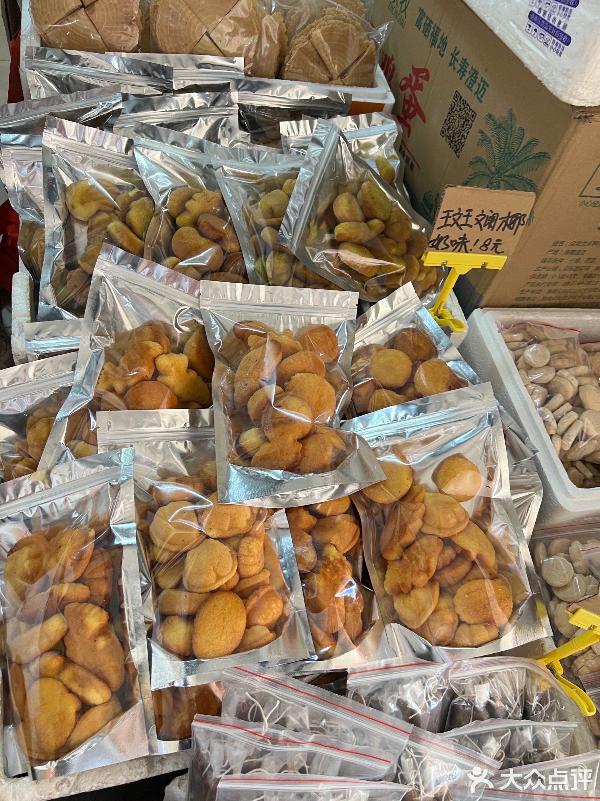 金都美食园
