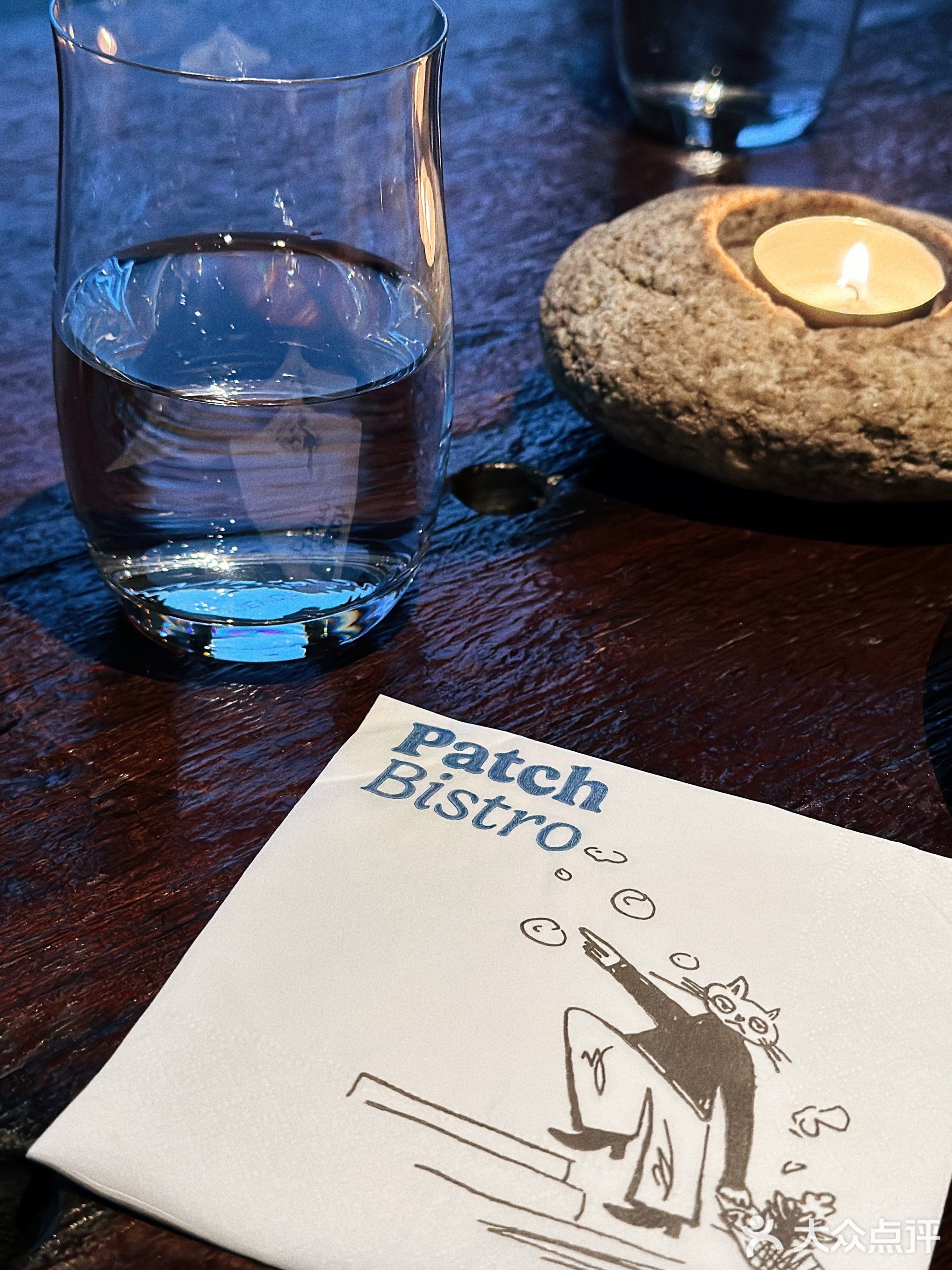 Patch Bistro布丁