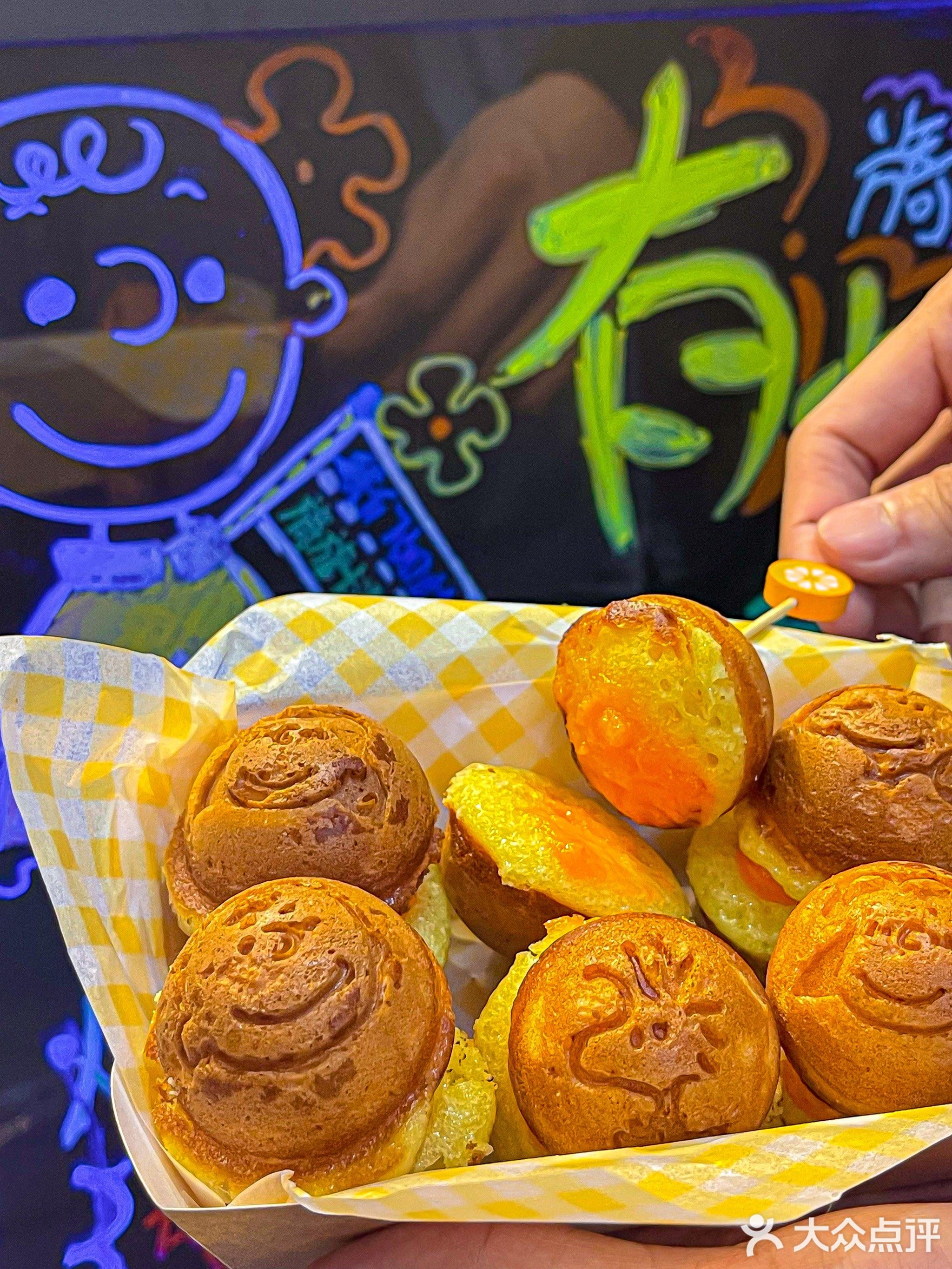 旖旎卡通萌萌美食店