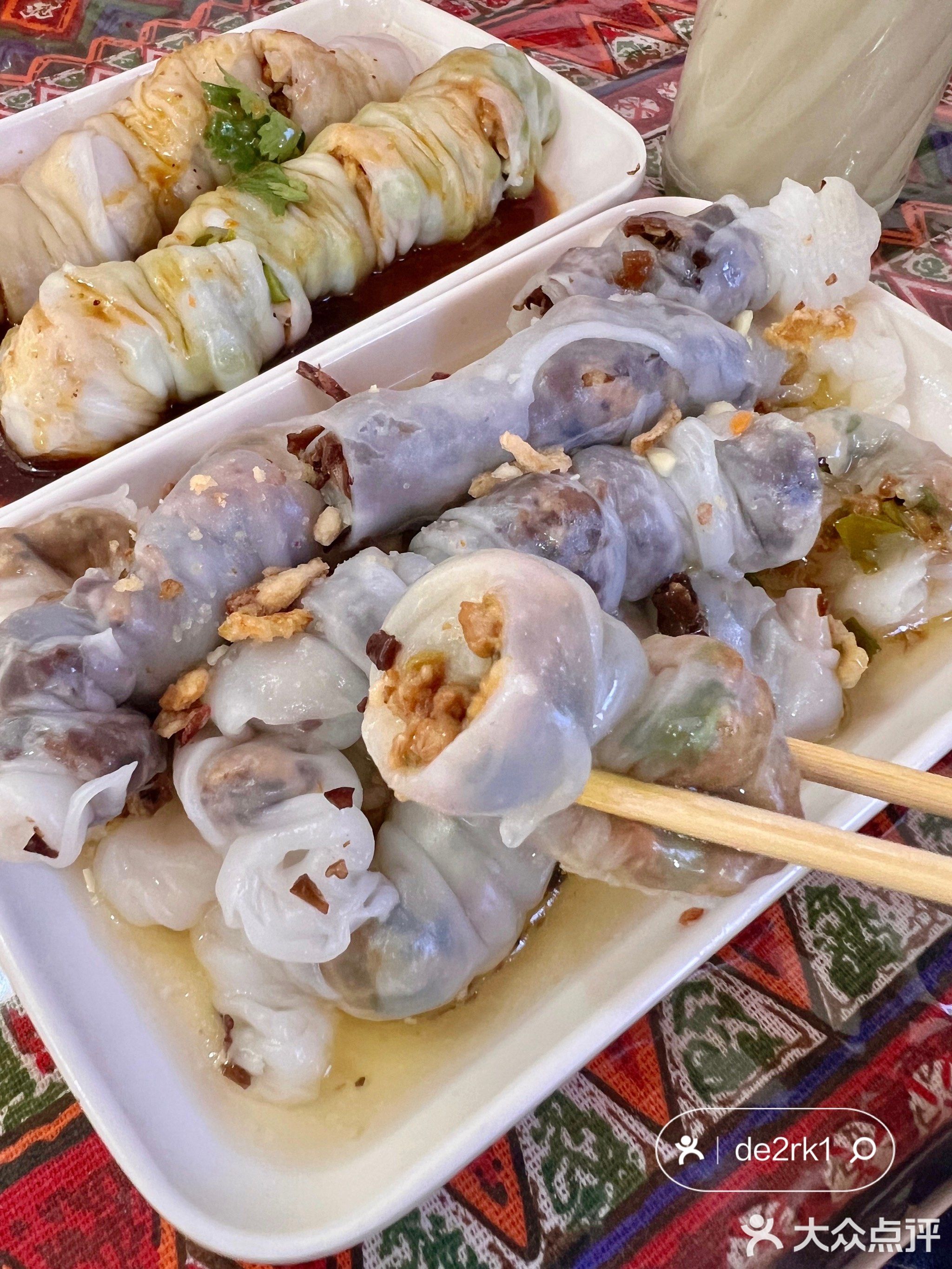 北7越南小卷粉(北山店)