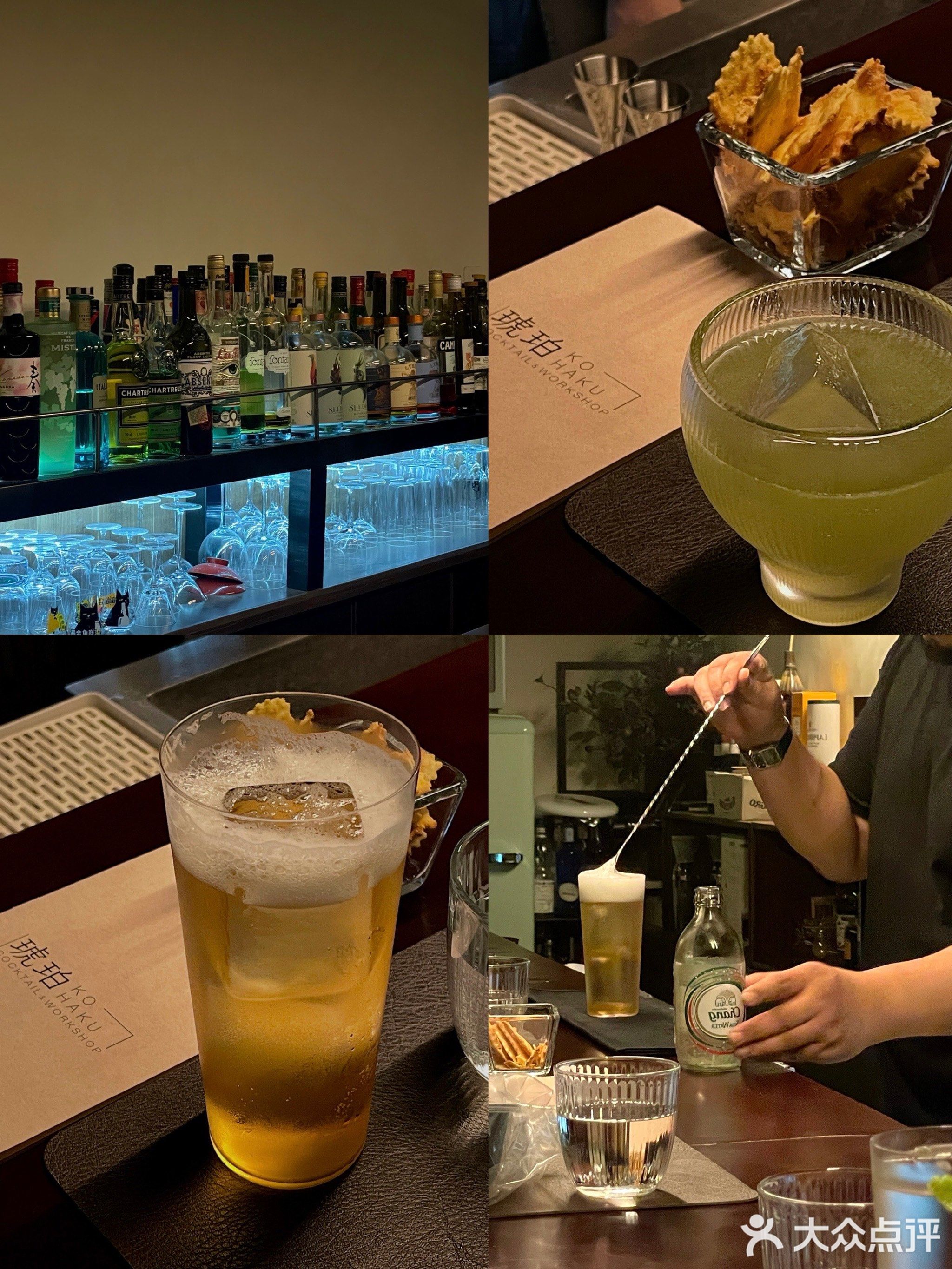 琥珀KOHAKU Cocktail&Workshop(垂虹小区店)