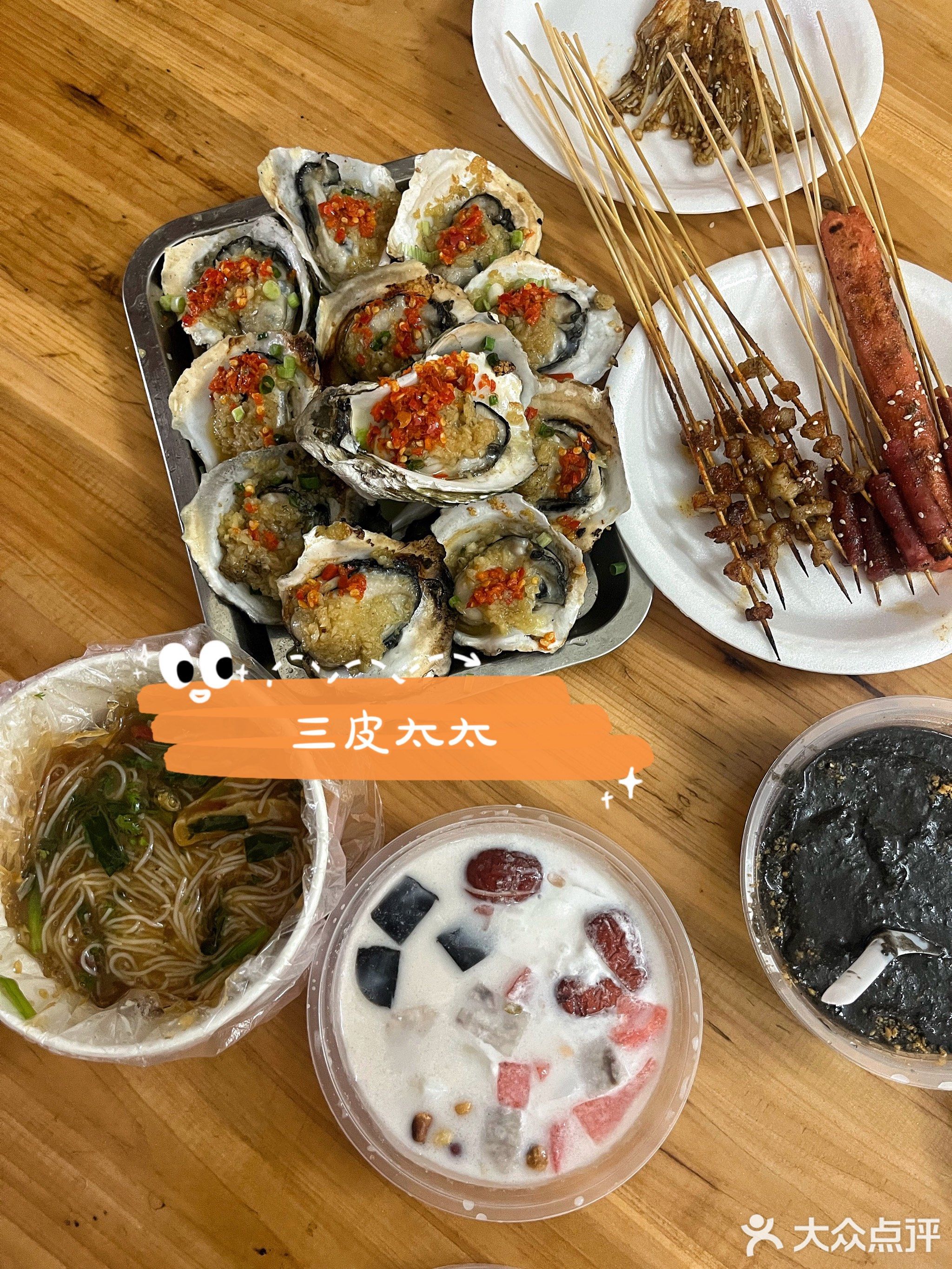 滨河南夜市