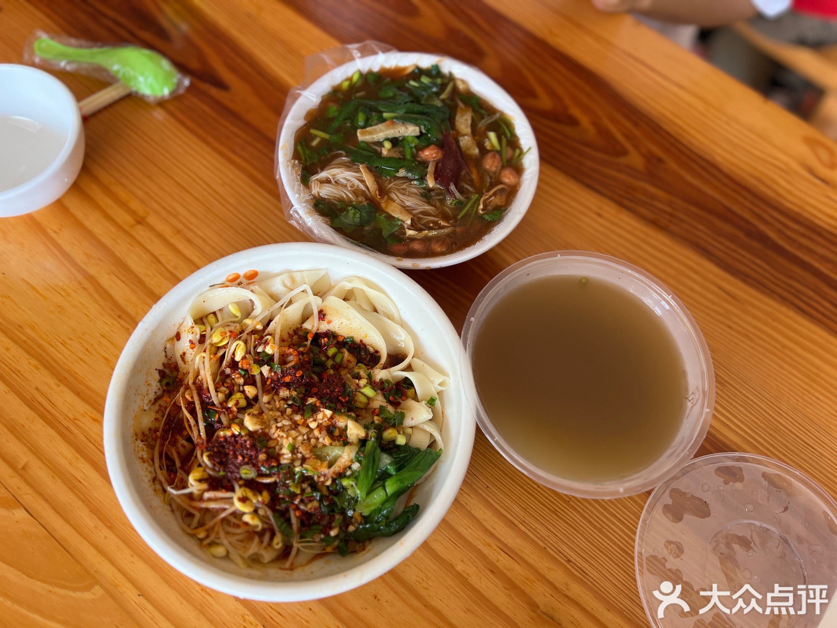 西安面庄(海田路店)