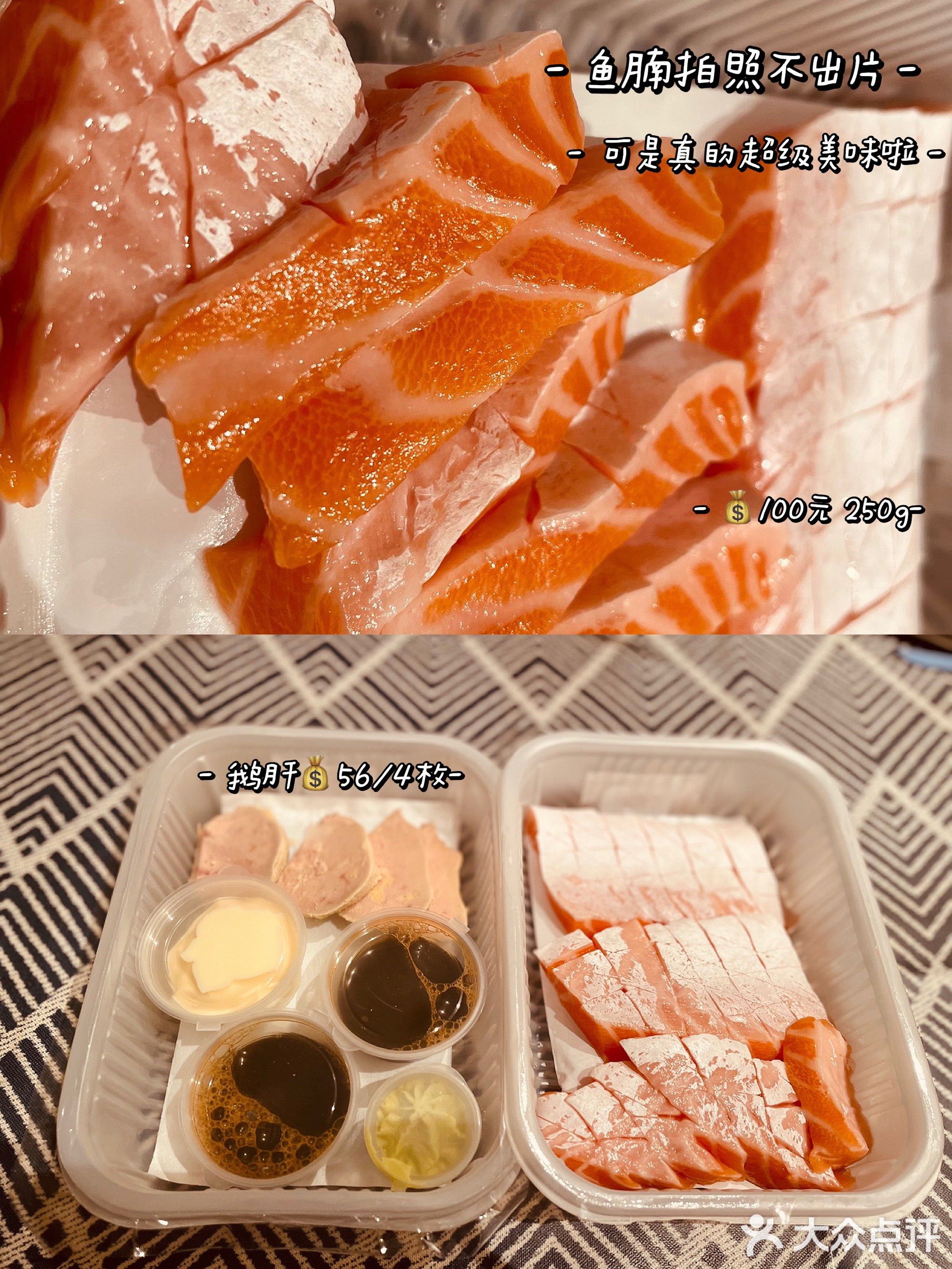 优鲜三文鱼(九龙坡店)