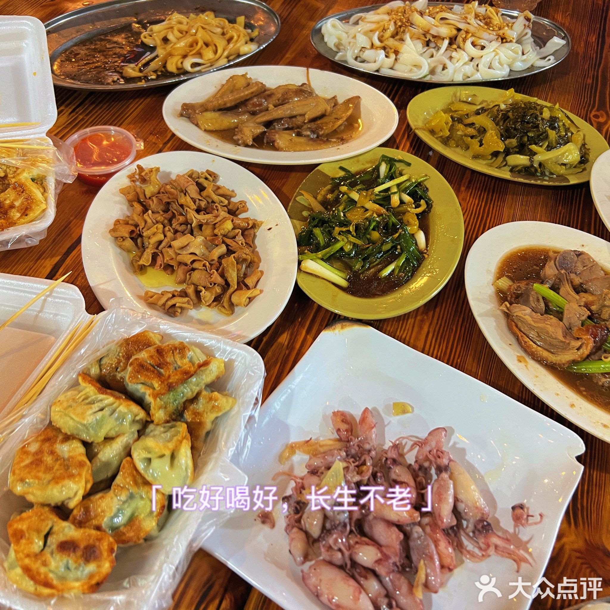 灯光球场供销社