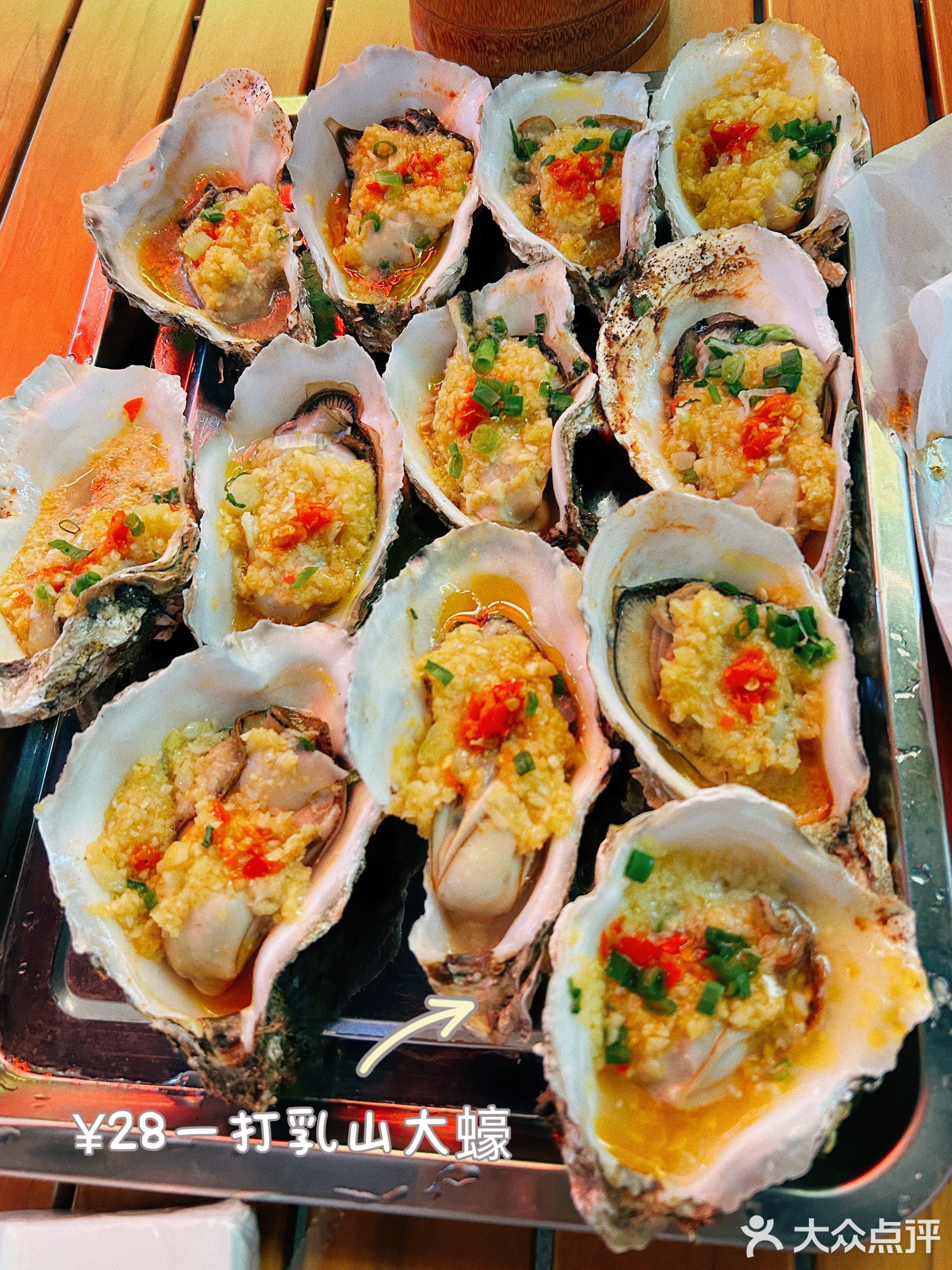 雷哥烧烤(金山一巷店)