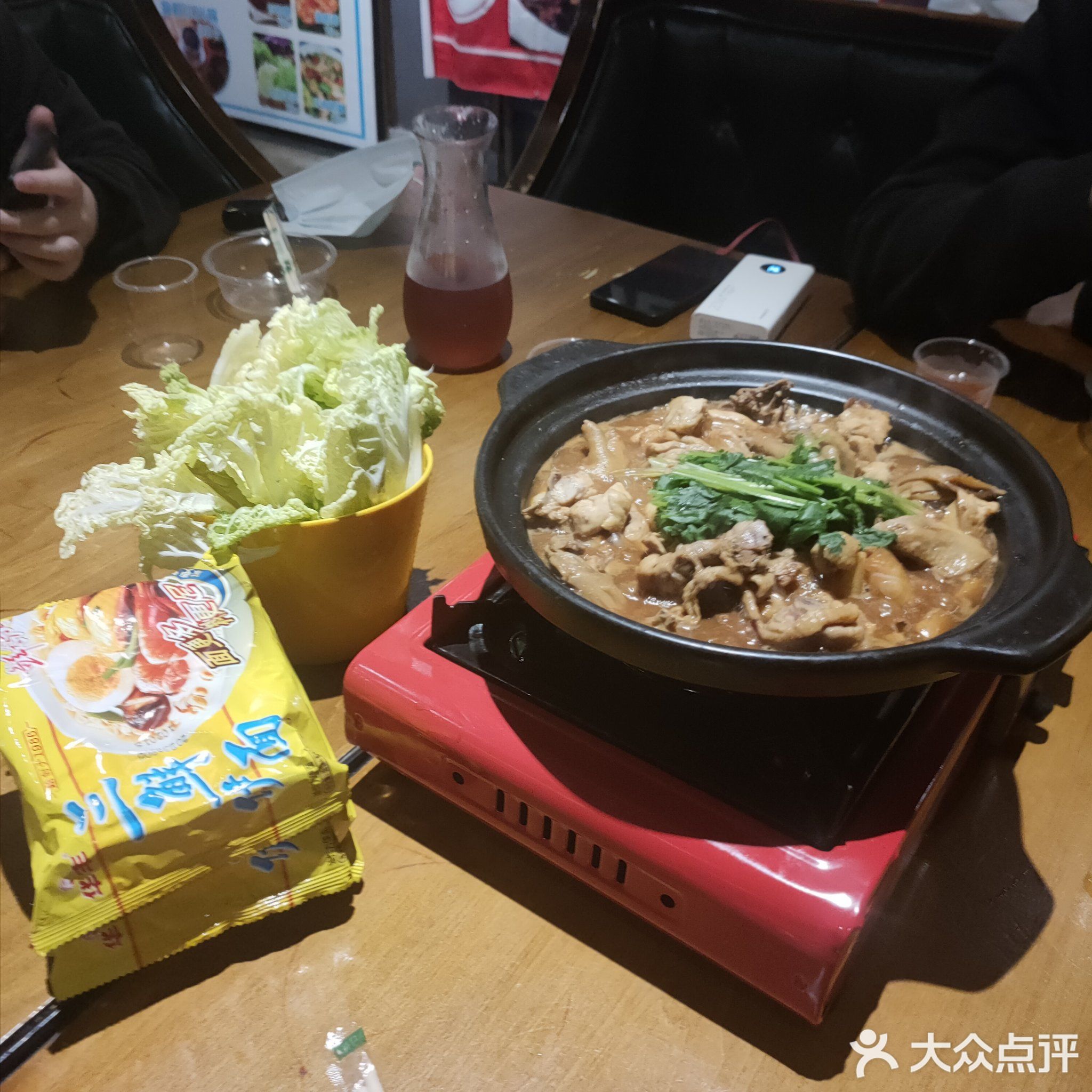 邑地道