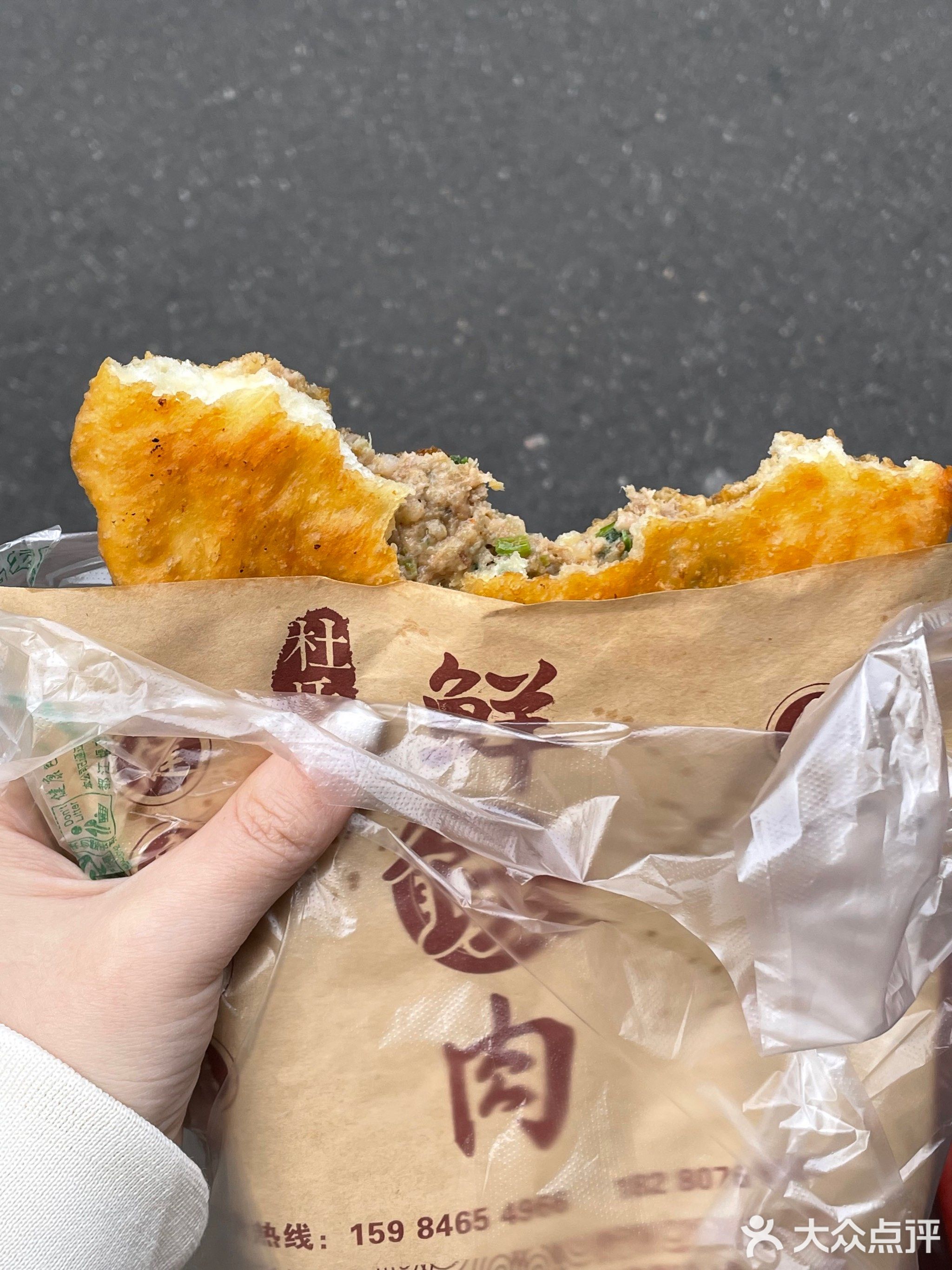 杜氏鲜肉烤饼·香酥大油条(通安巷店)