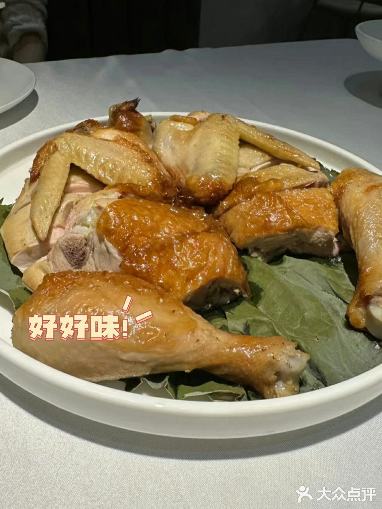 新华业主餐厅