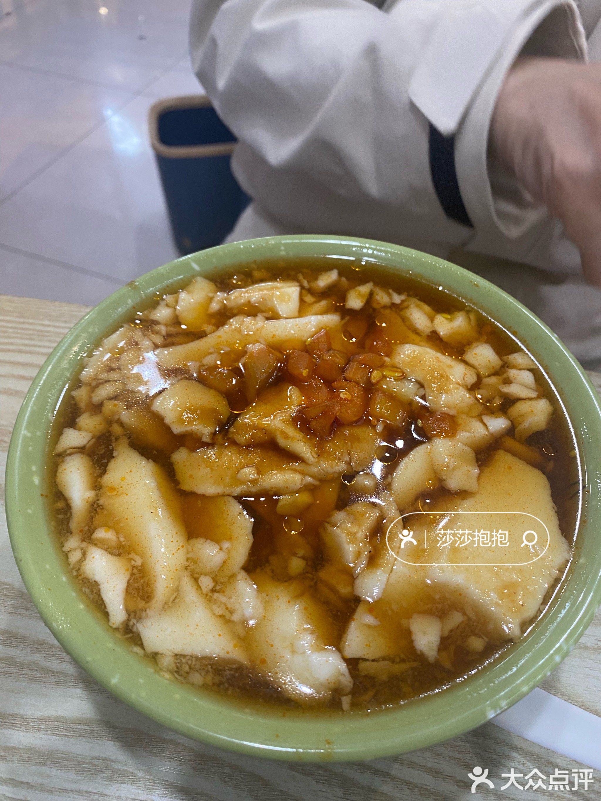 美邻汇