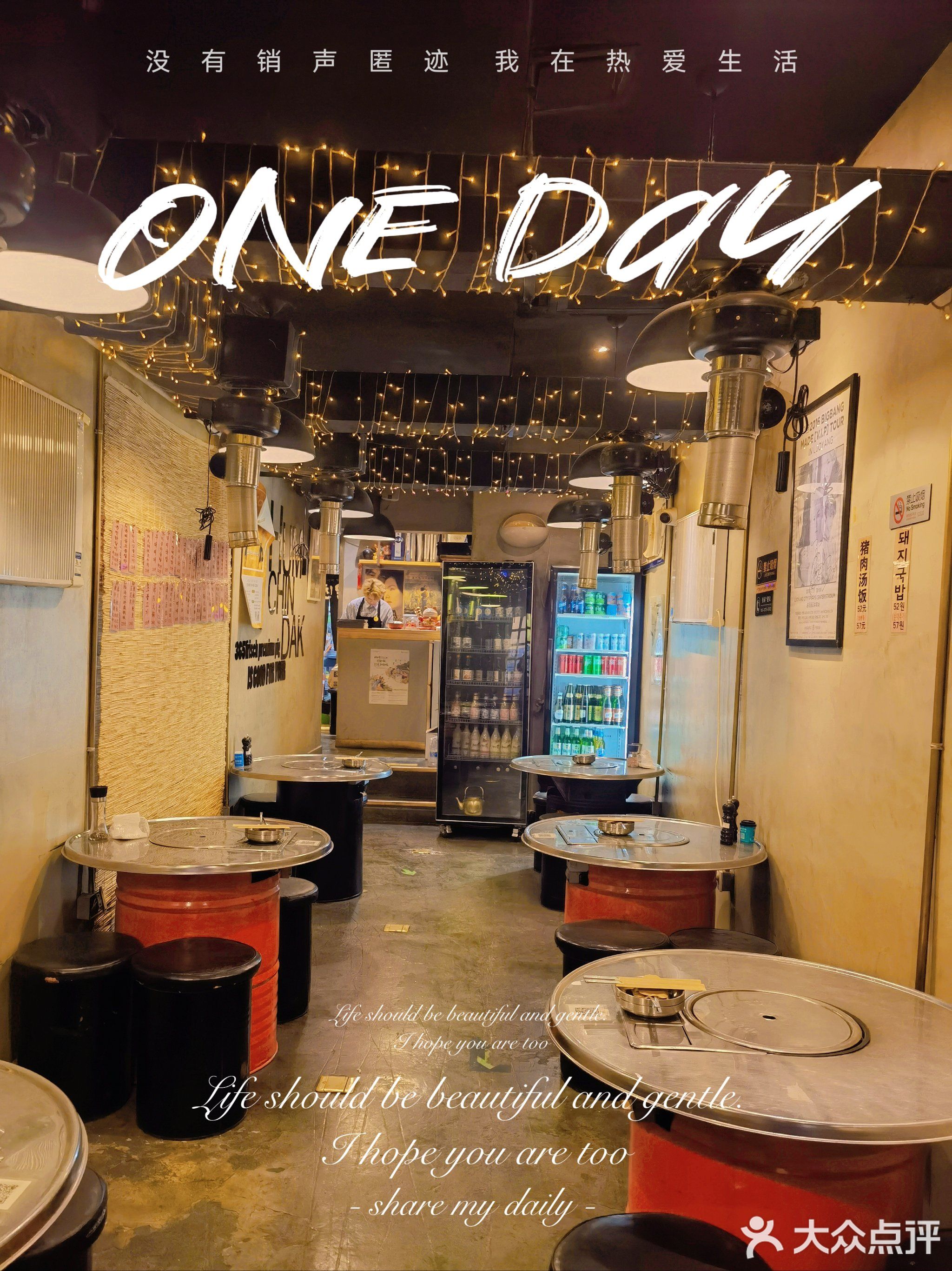 韩炮车韩国料理(霄云路店)