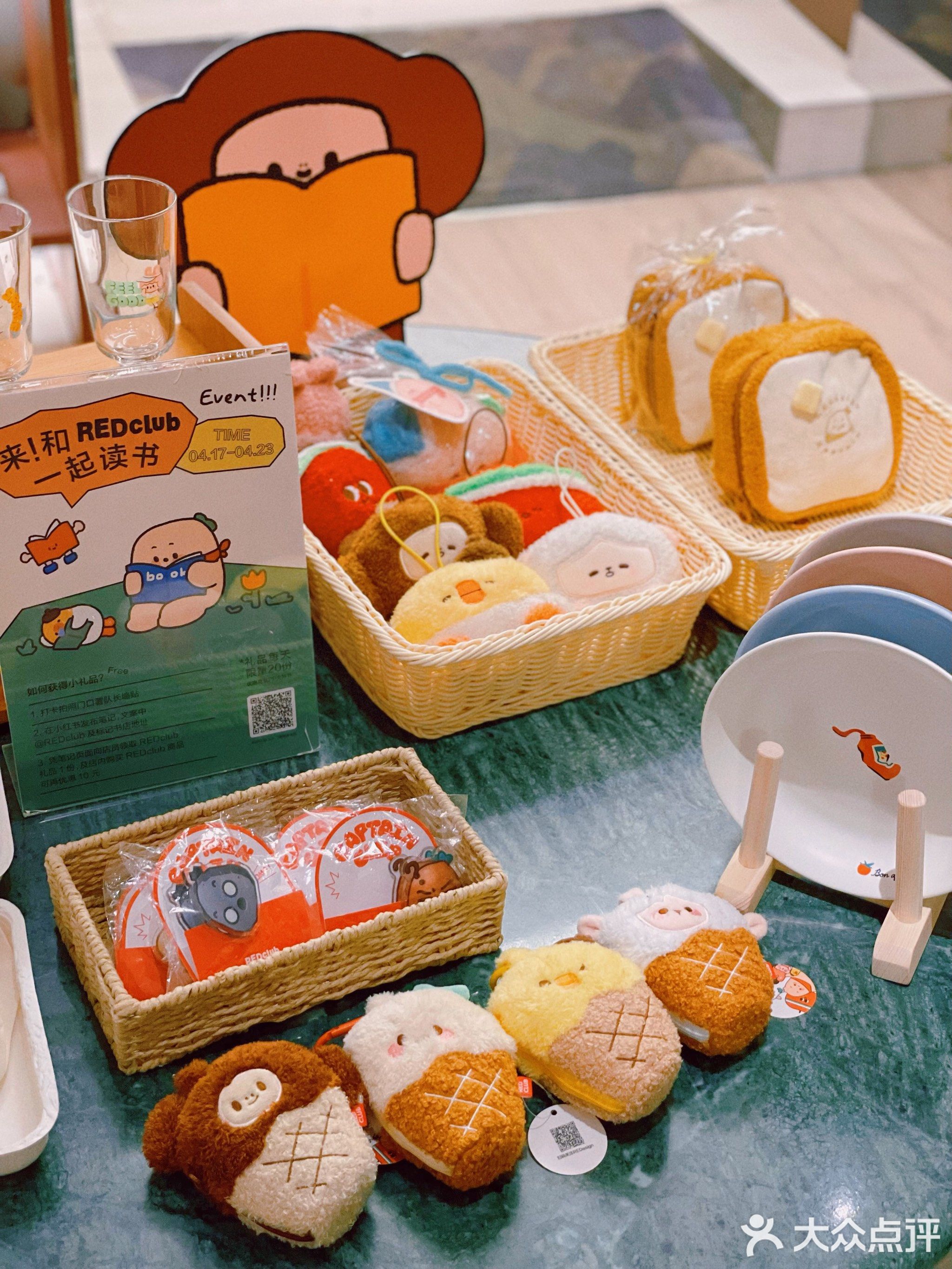 二酉书店(恒基旭辉天地店)
