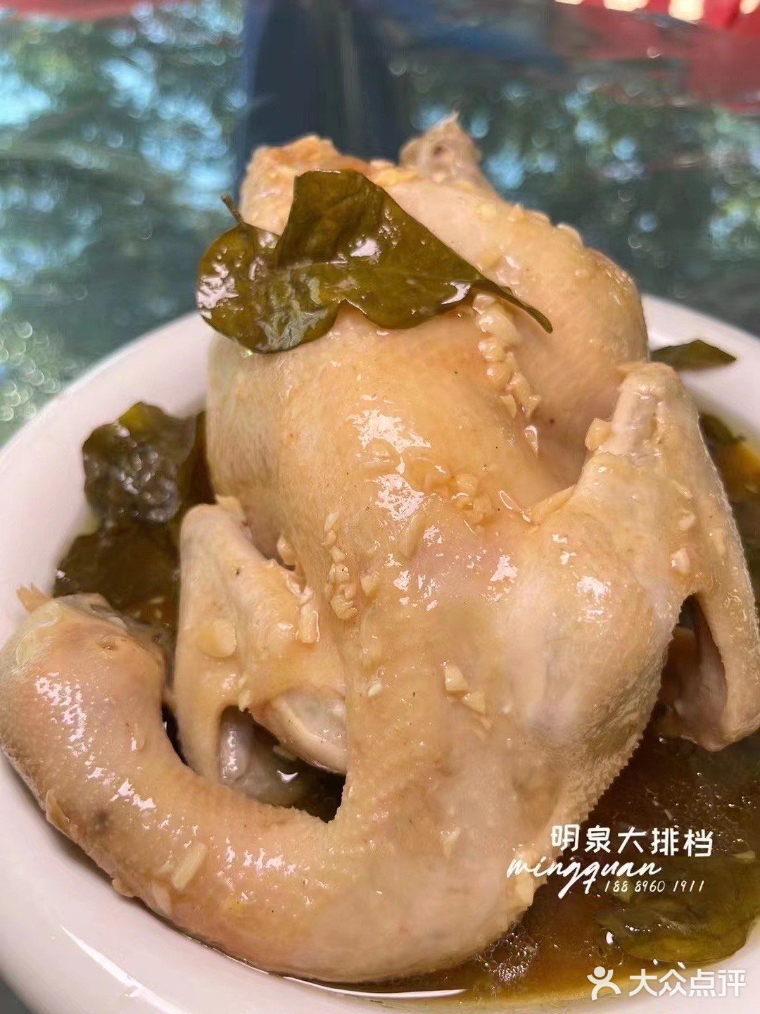 明泉排档
