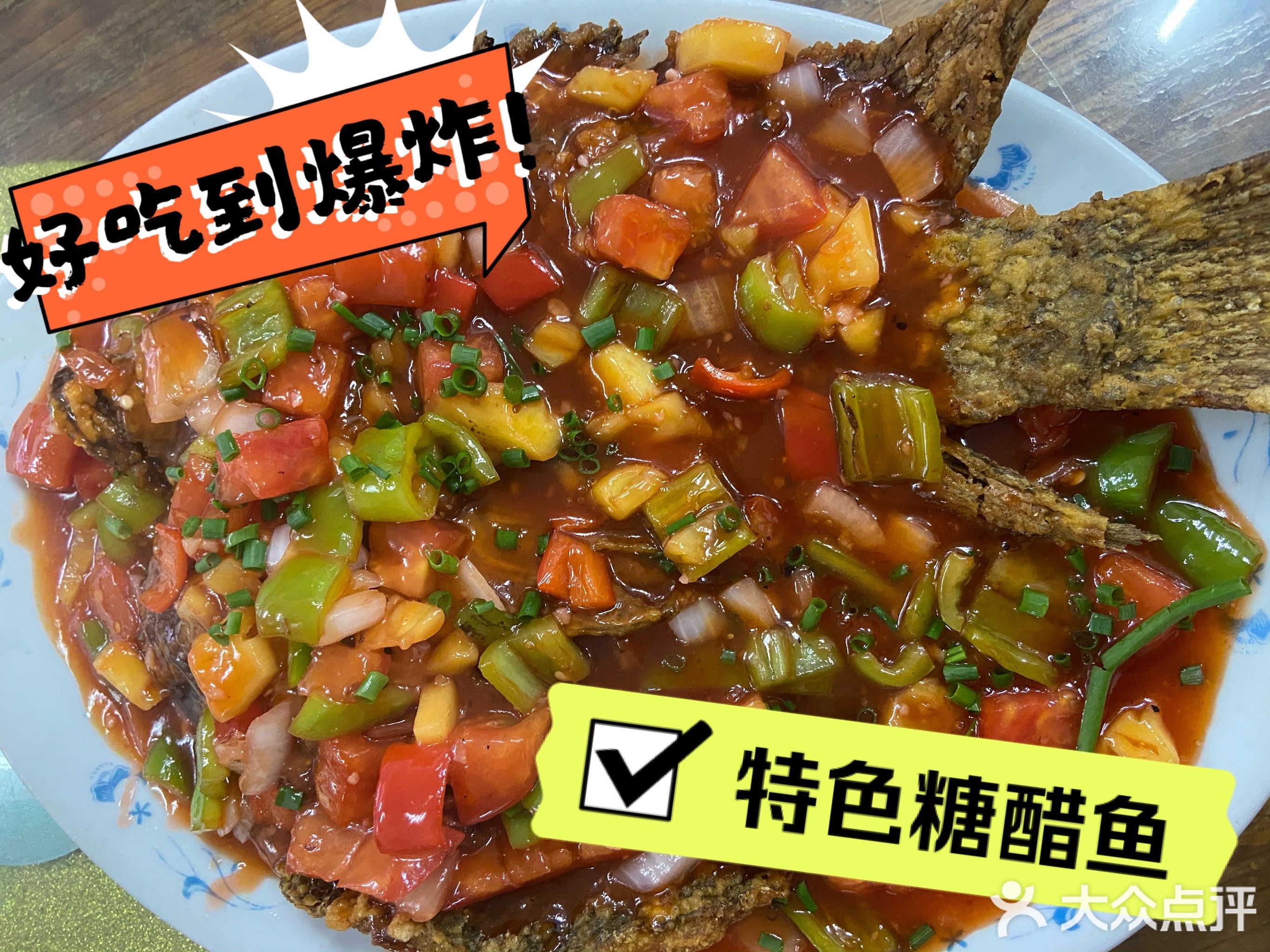 潮汕菜馆