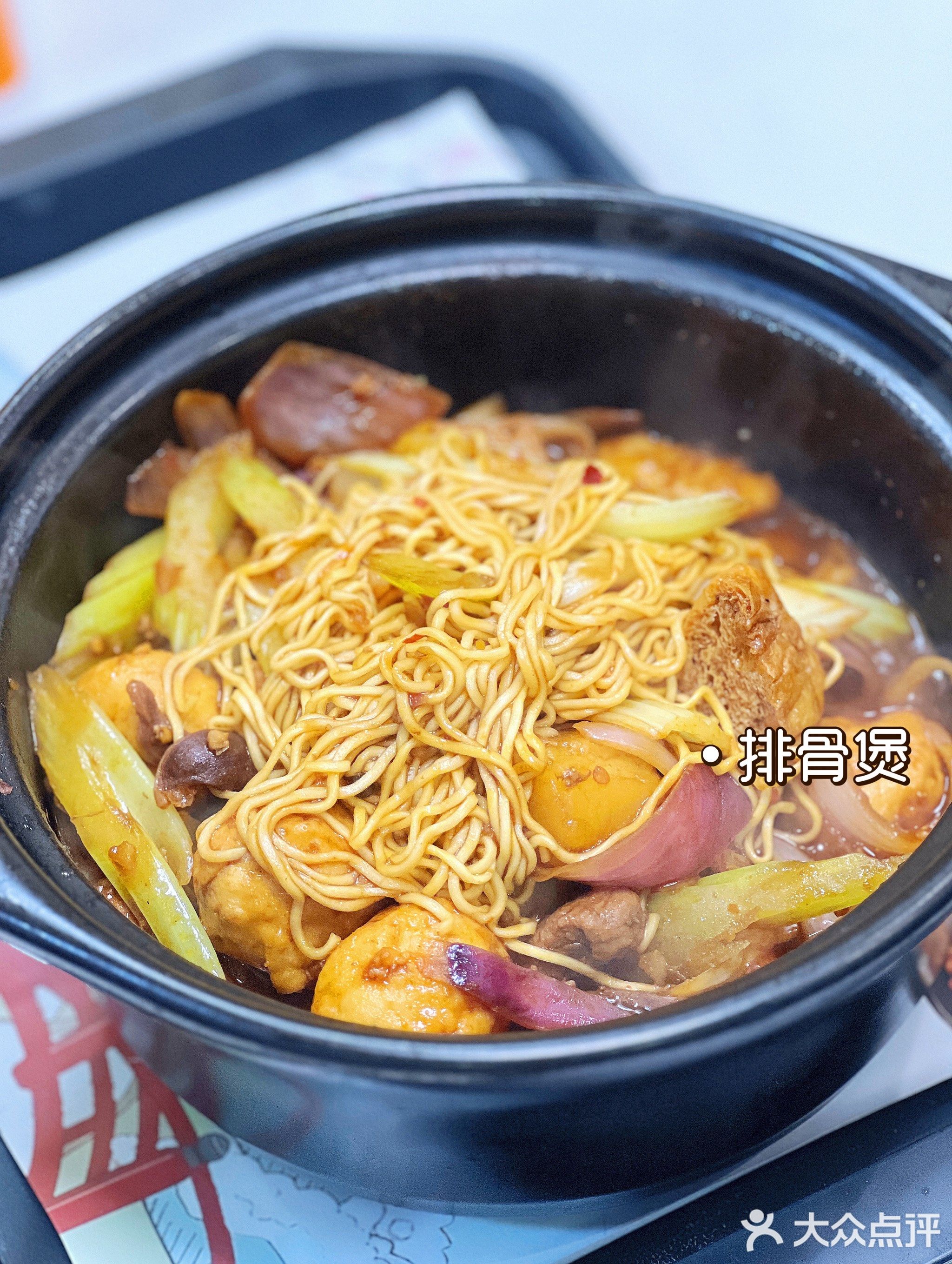 鲜奇味鸡煲(蓝天路店)