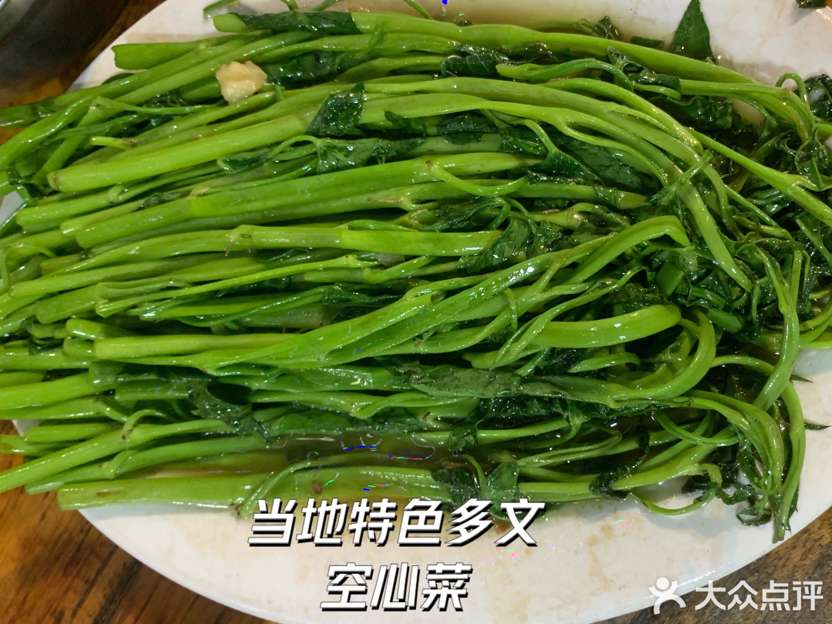 邱记海鲜加工店