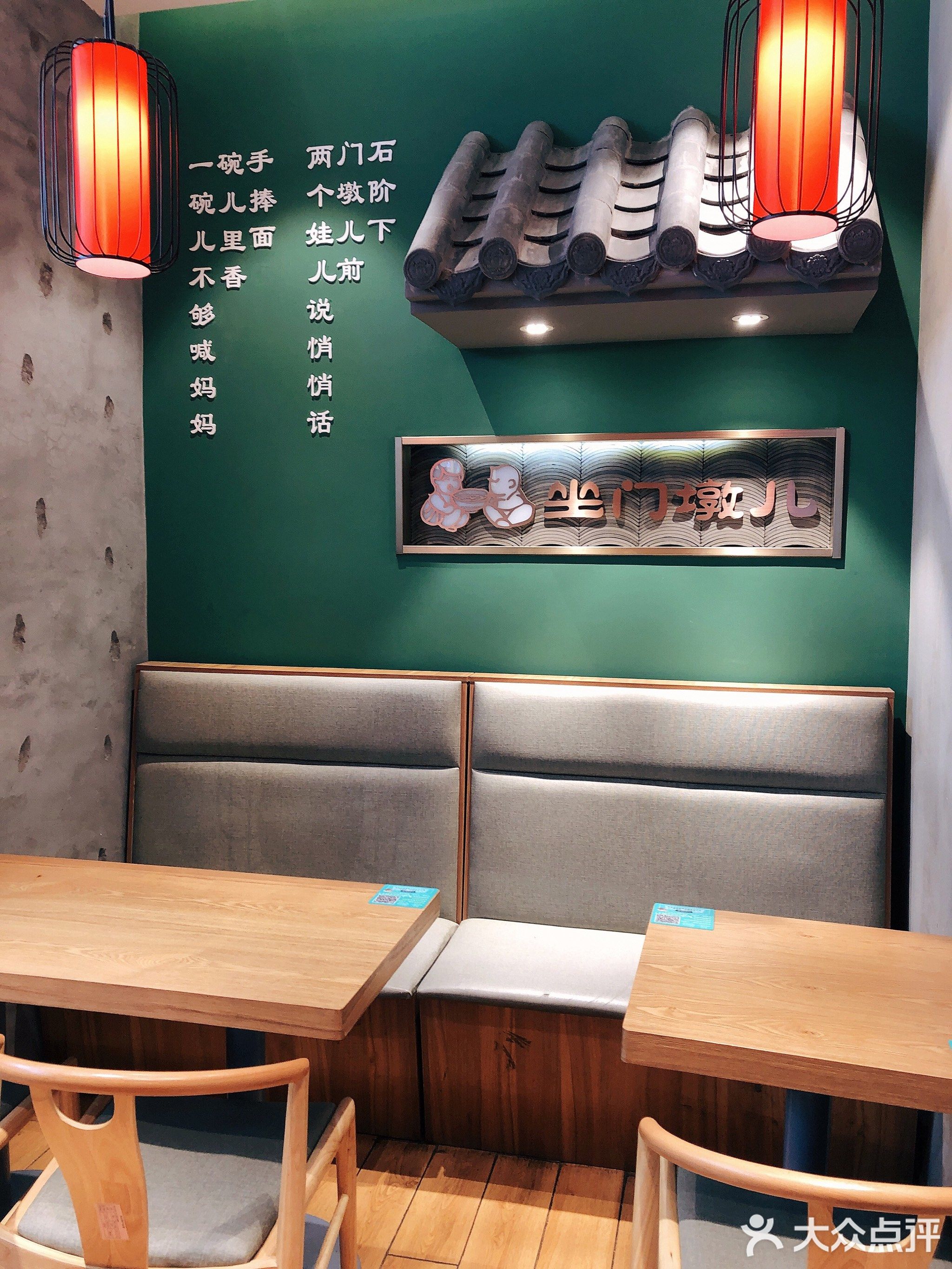 坐门墩儿牛肉汤清真(北京西站店)