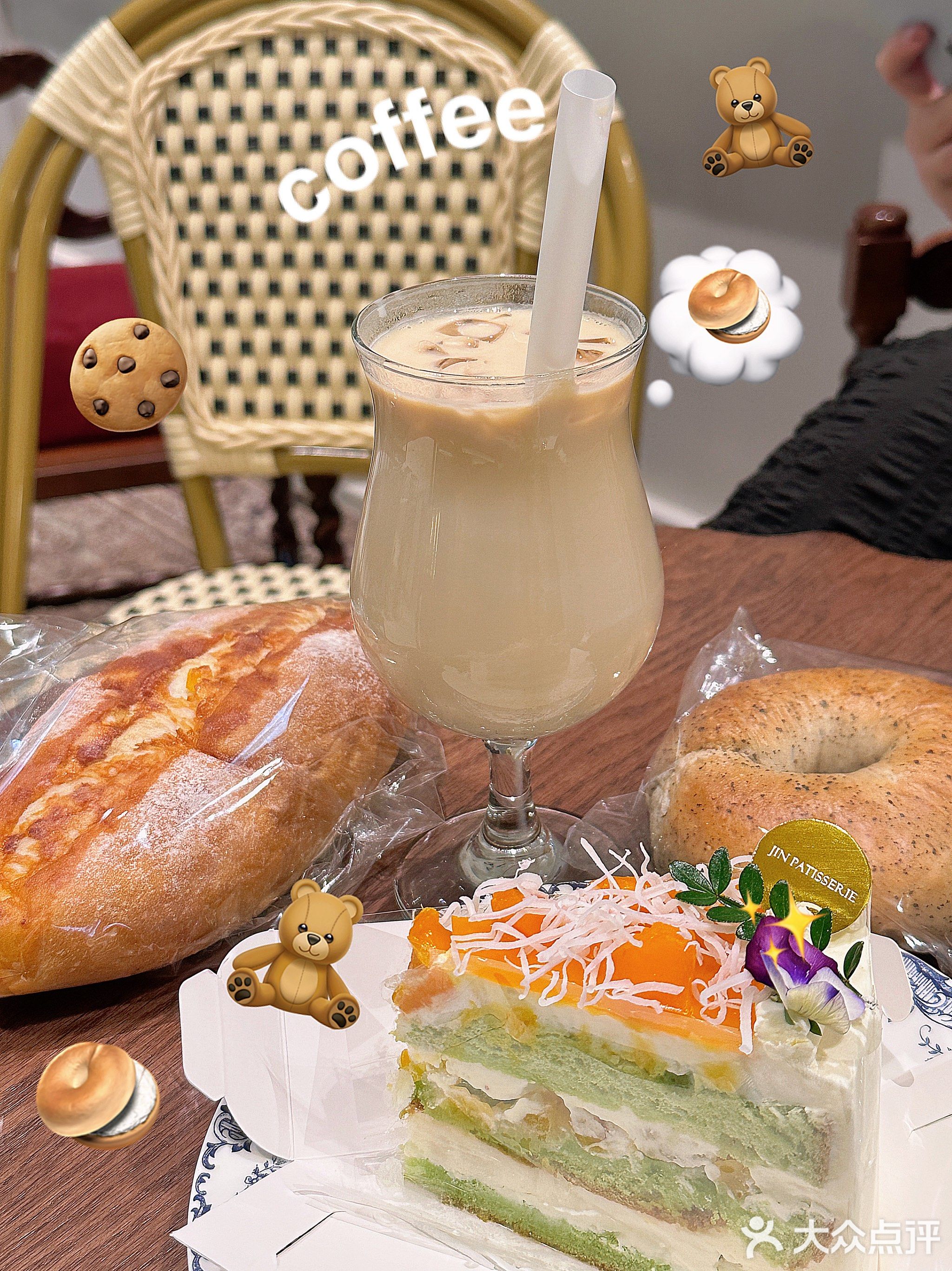 JIN PATISSERIE金法式甜品(体育场店)