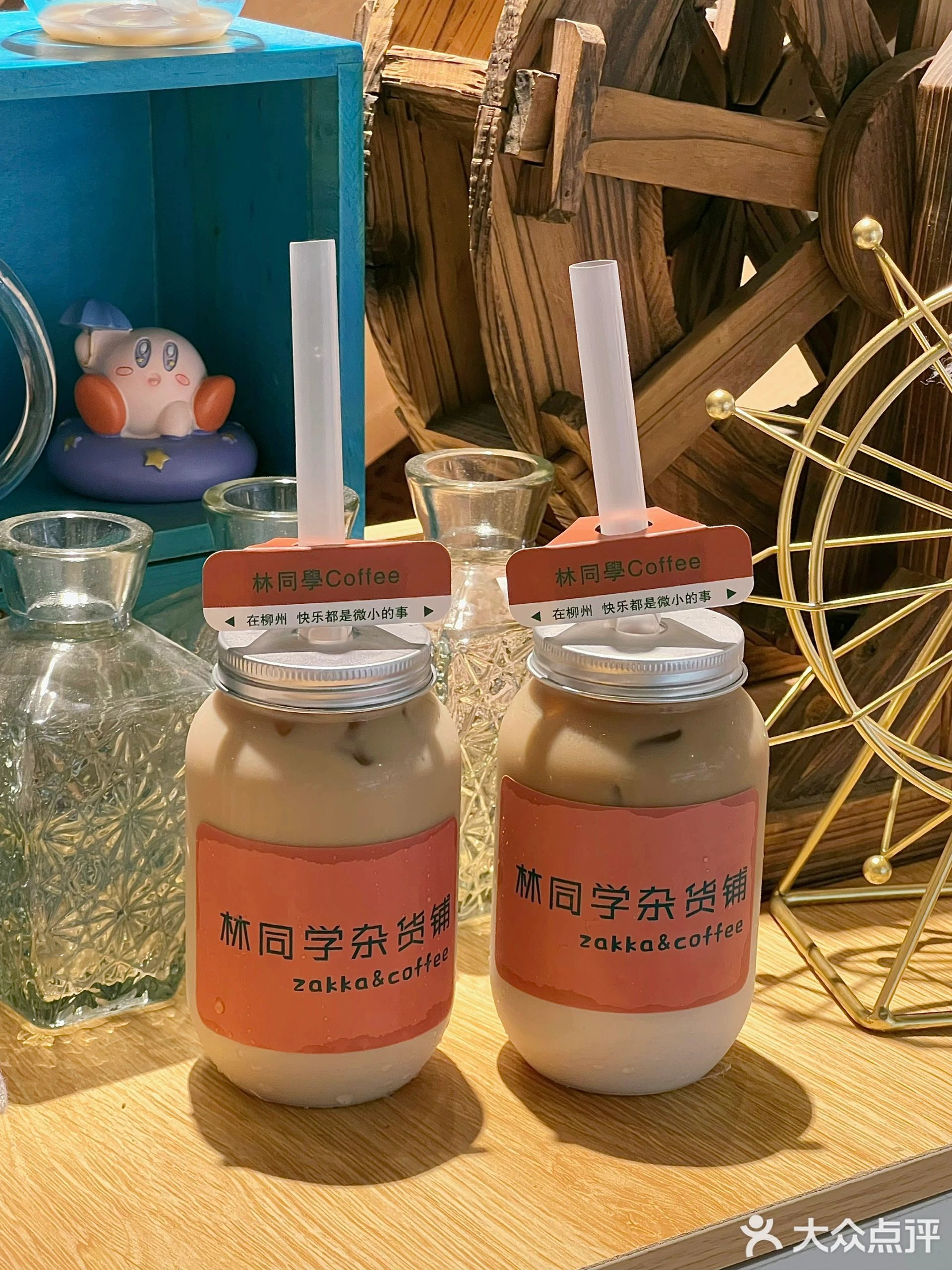 林同学杂货铺zakka&coffee