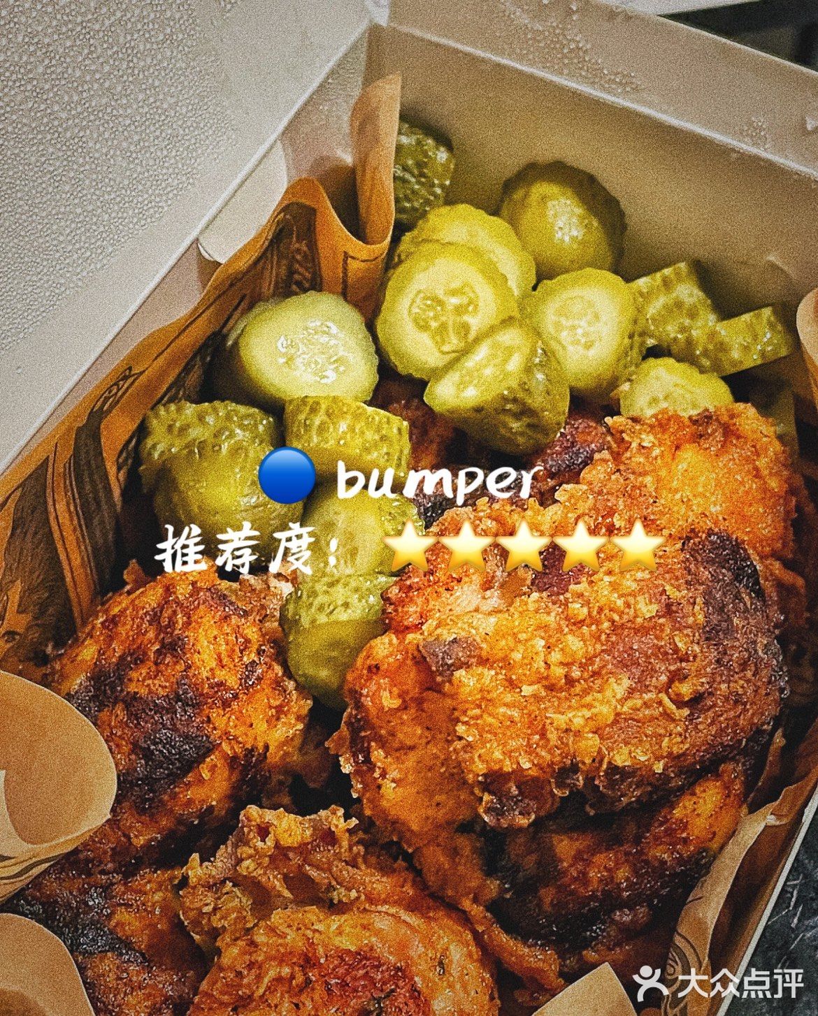 bumper(源昌国际城店)