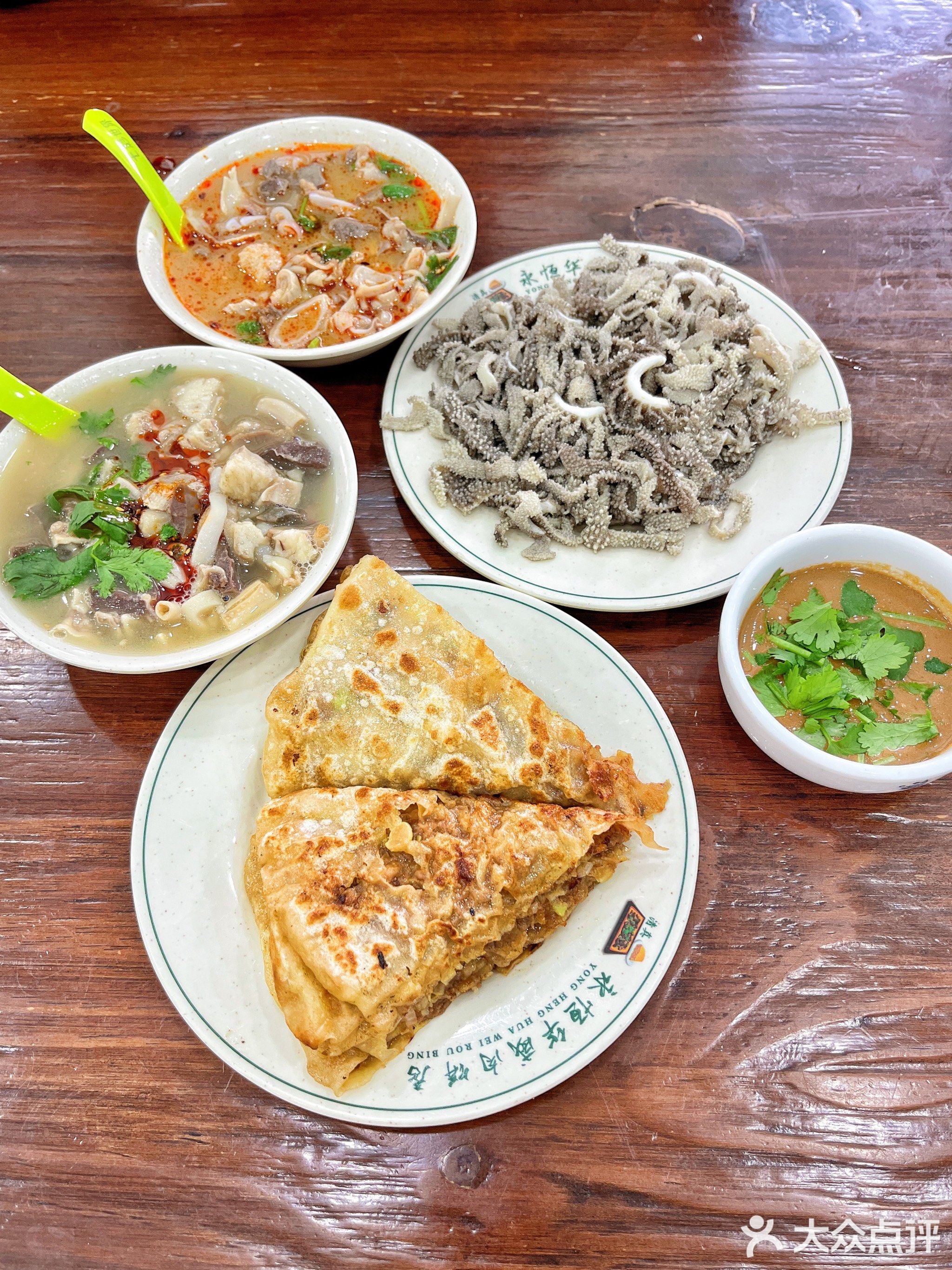 清真永恒华威肉饼店(潘家园店)