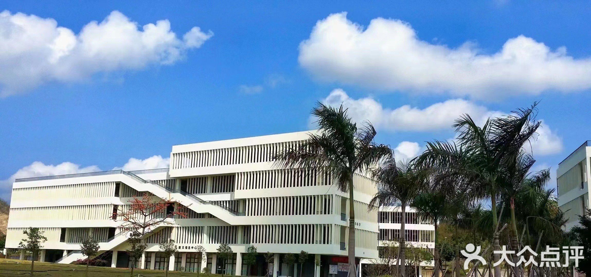 三亚城市职业学院