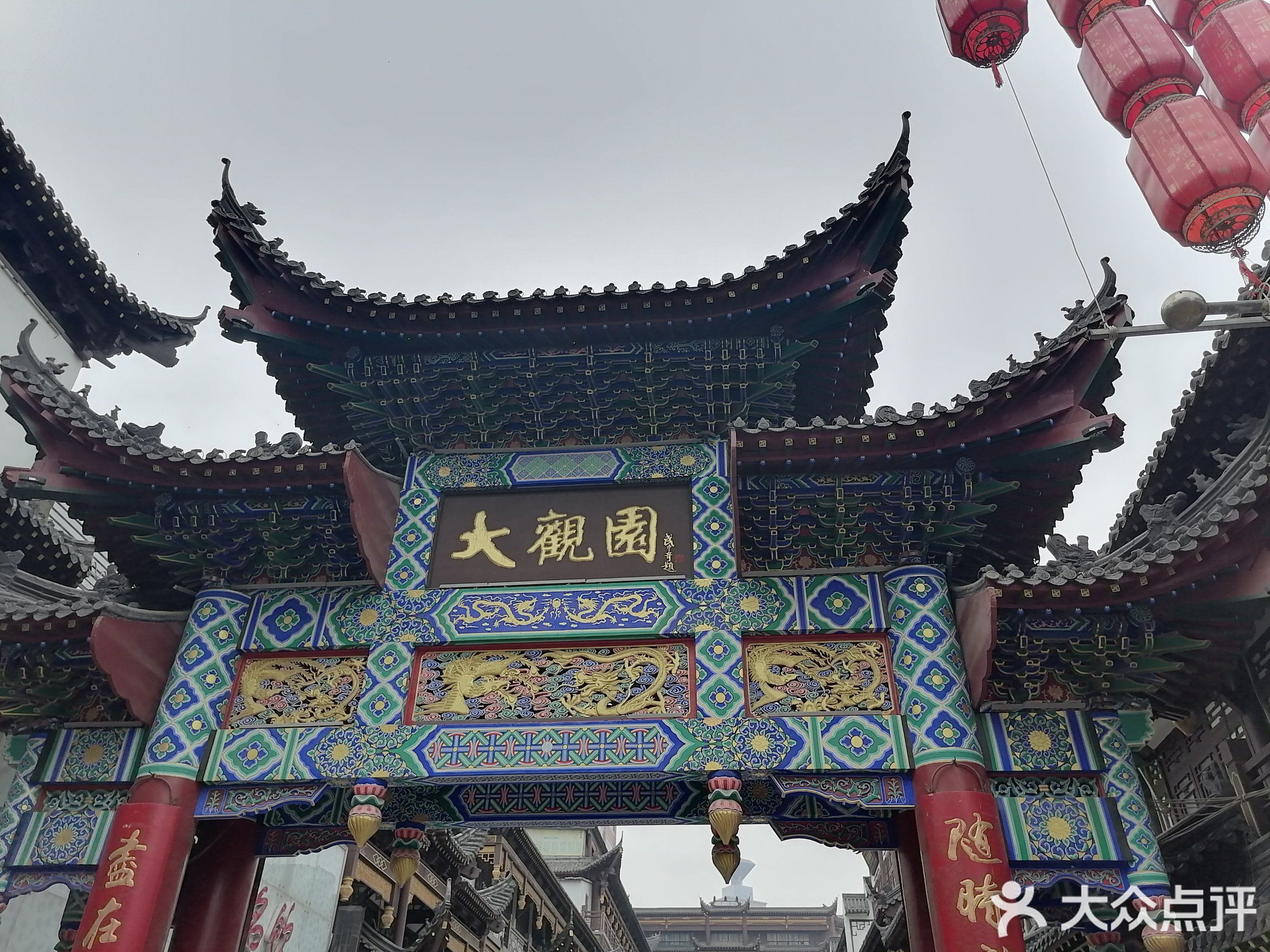 天丰园饭店(纬二路店)