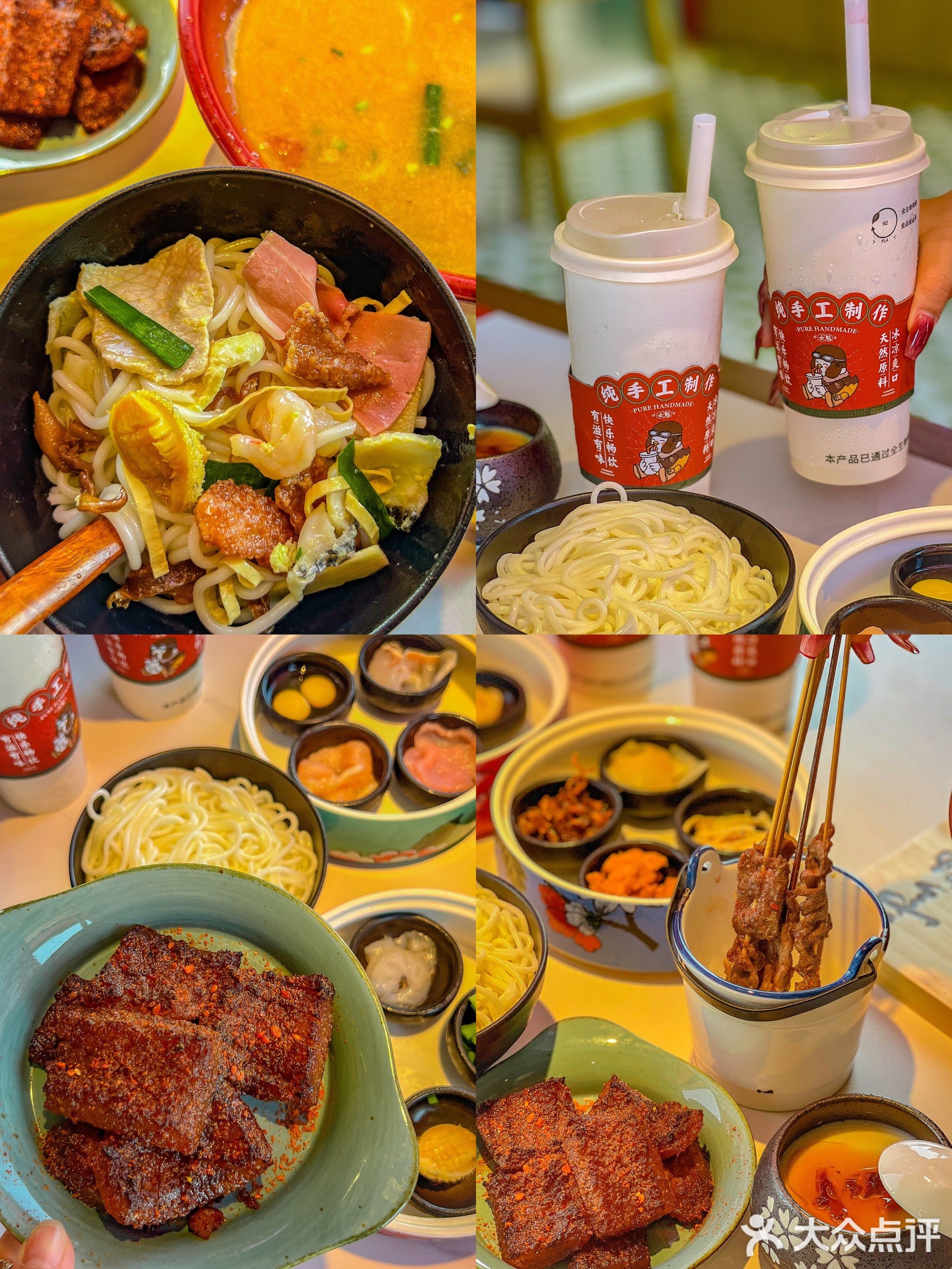 云魁正宗过桥米线