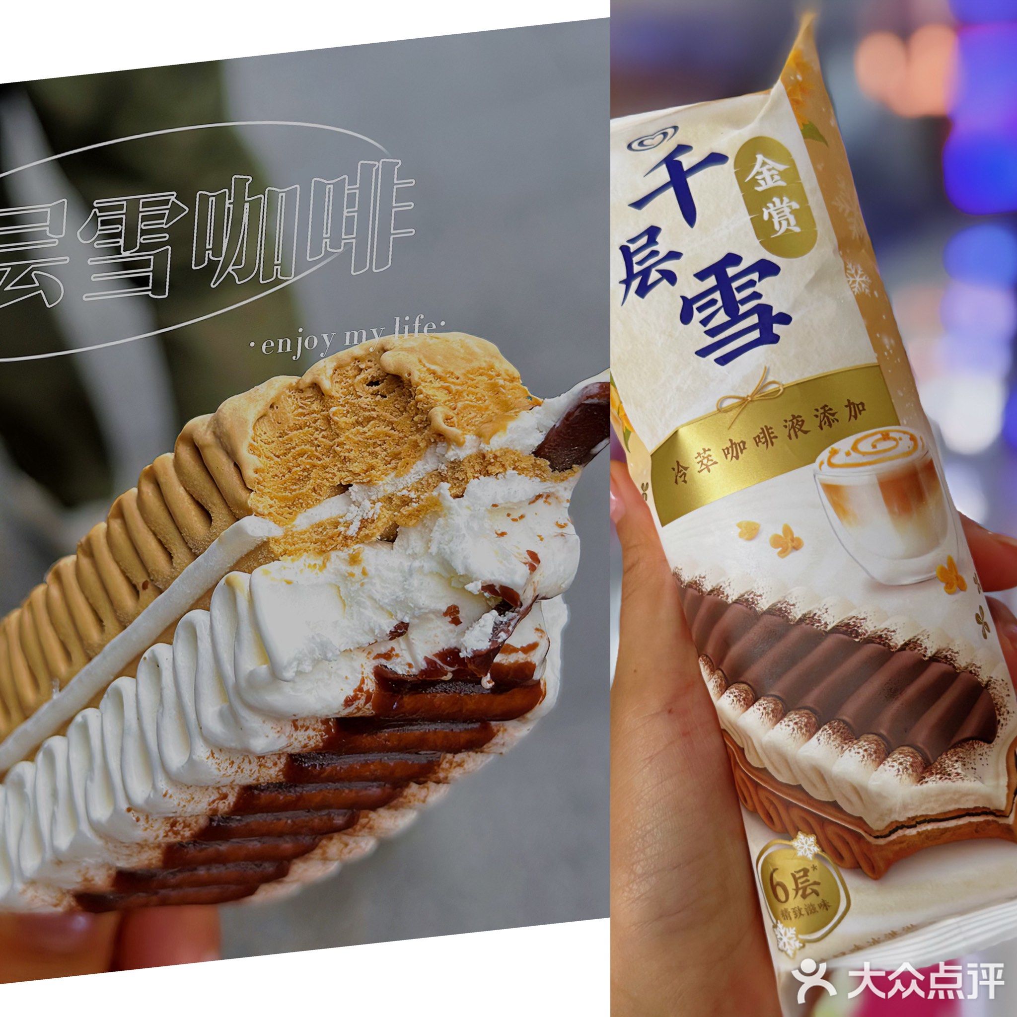 中山冷食(洪泽湖路店)