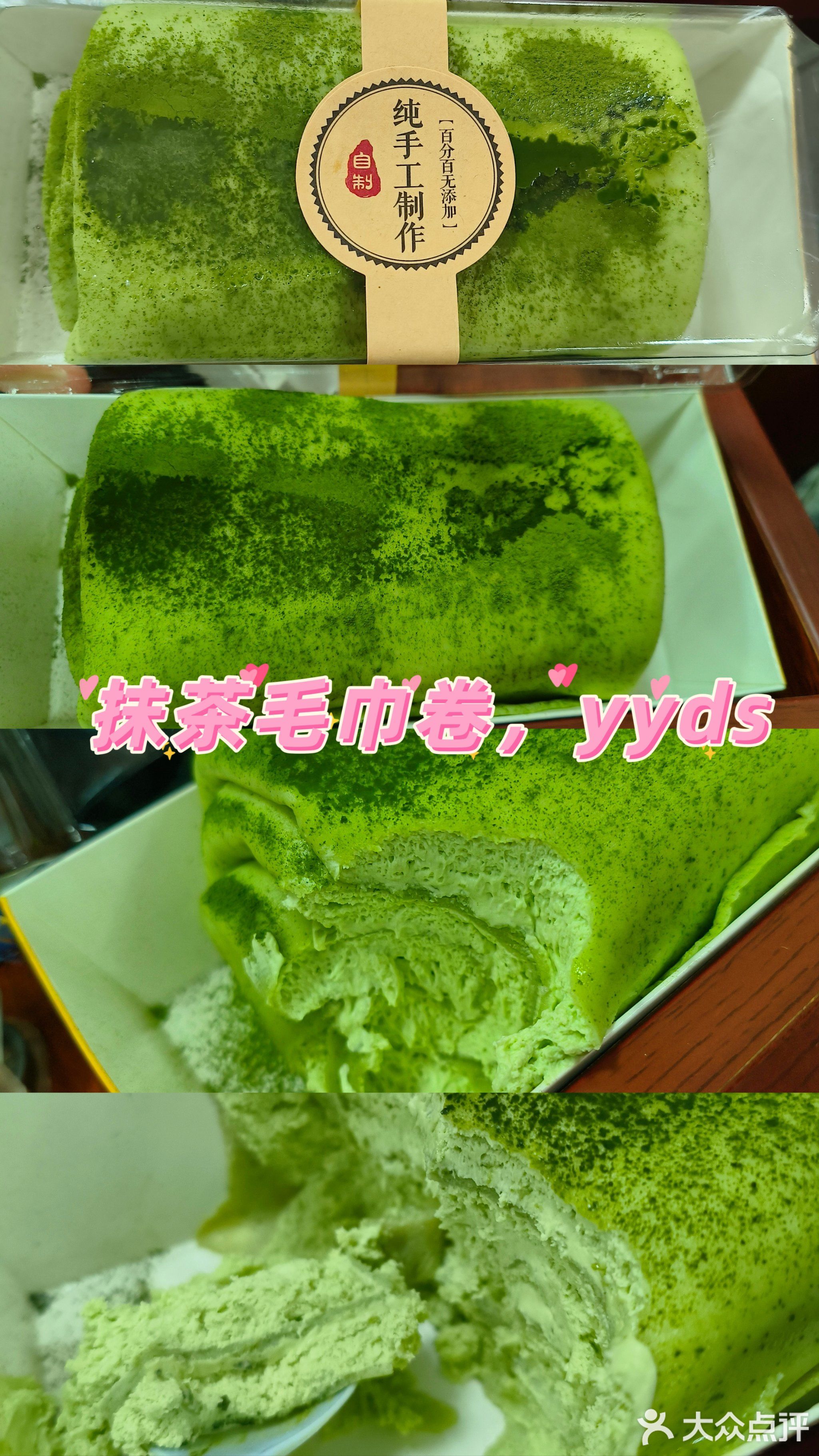 柚子家Cake