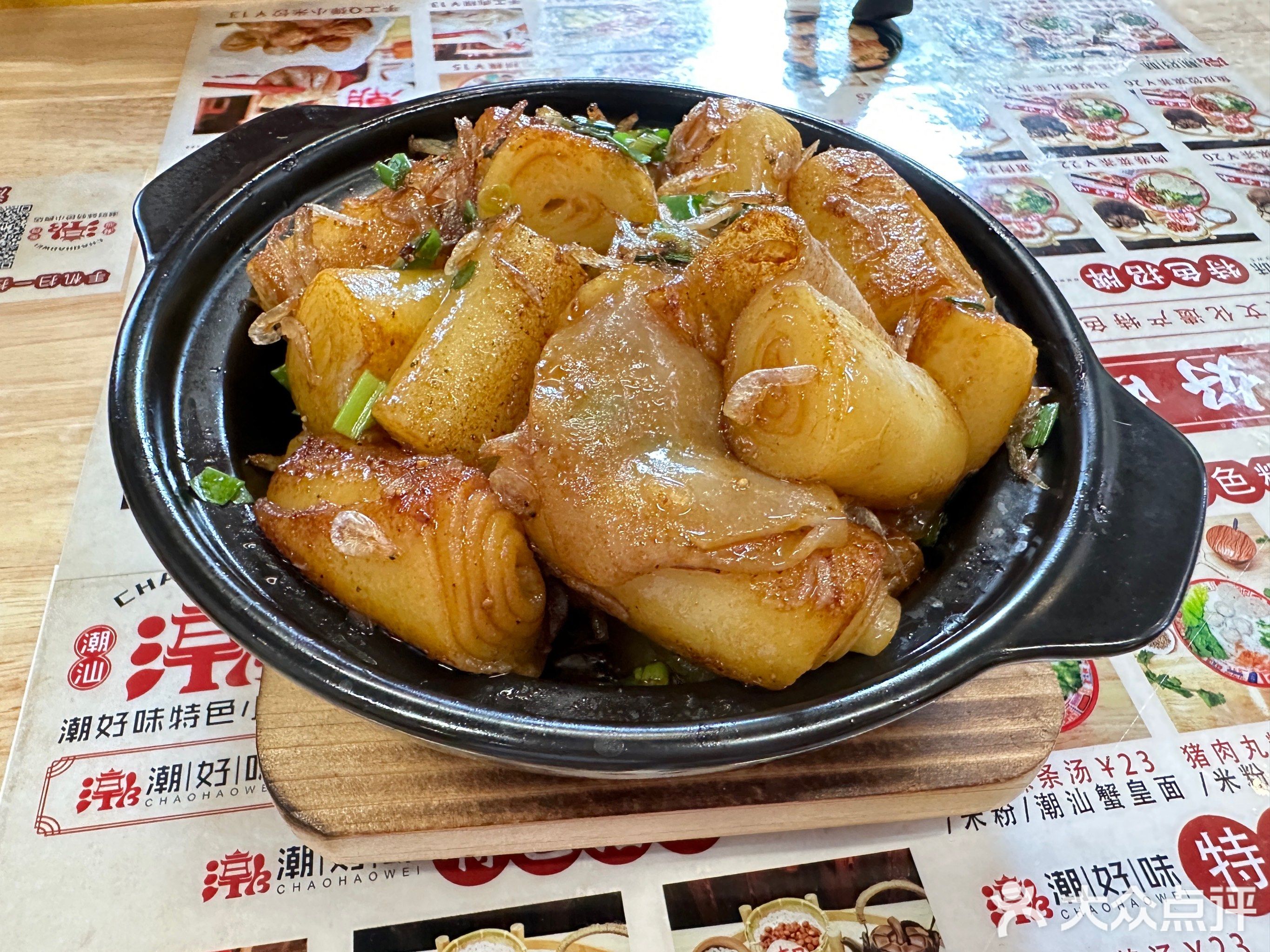 潮好味潮汕小食店(江华一路店)