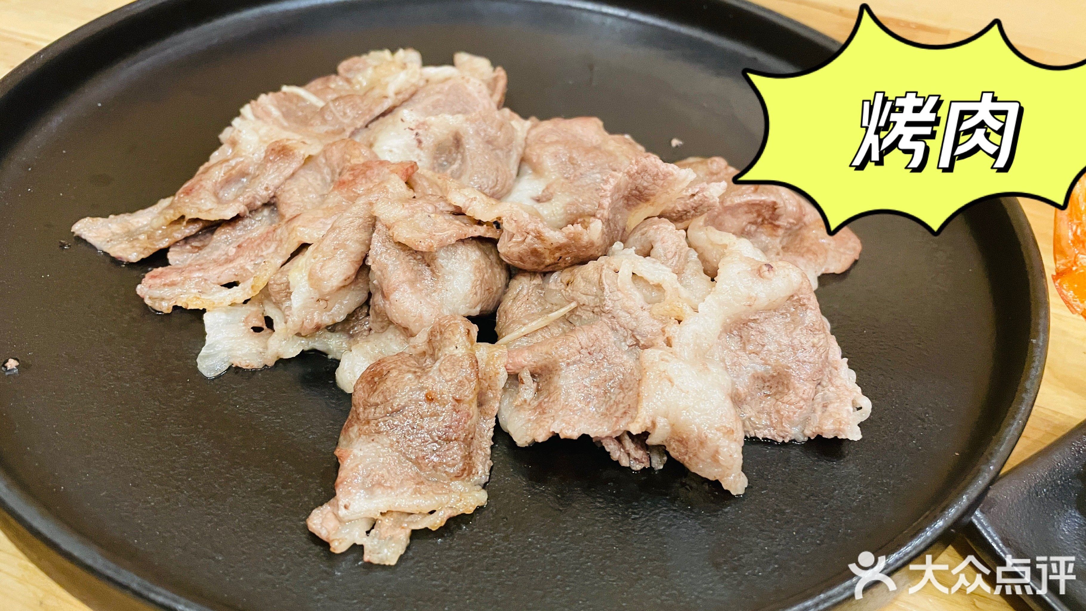 味番炭火烤肉料理(万锦新城B区店)