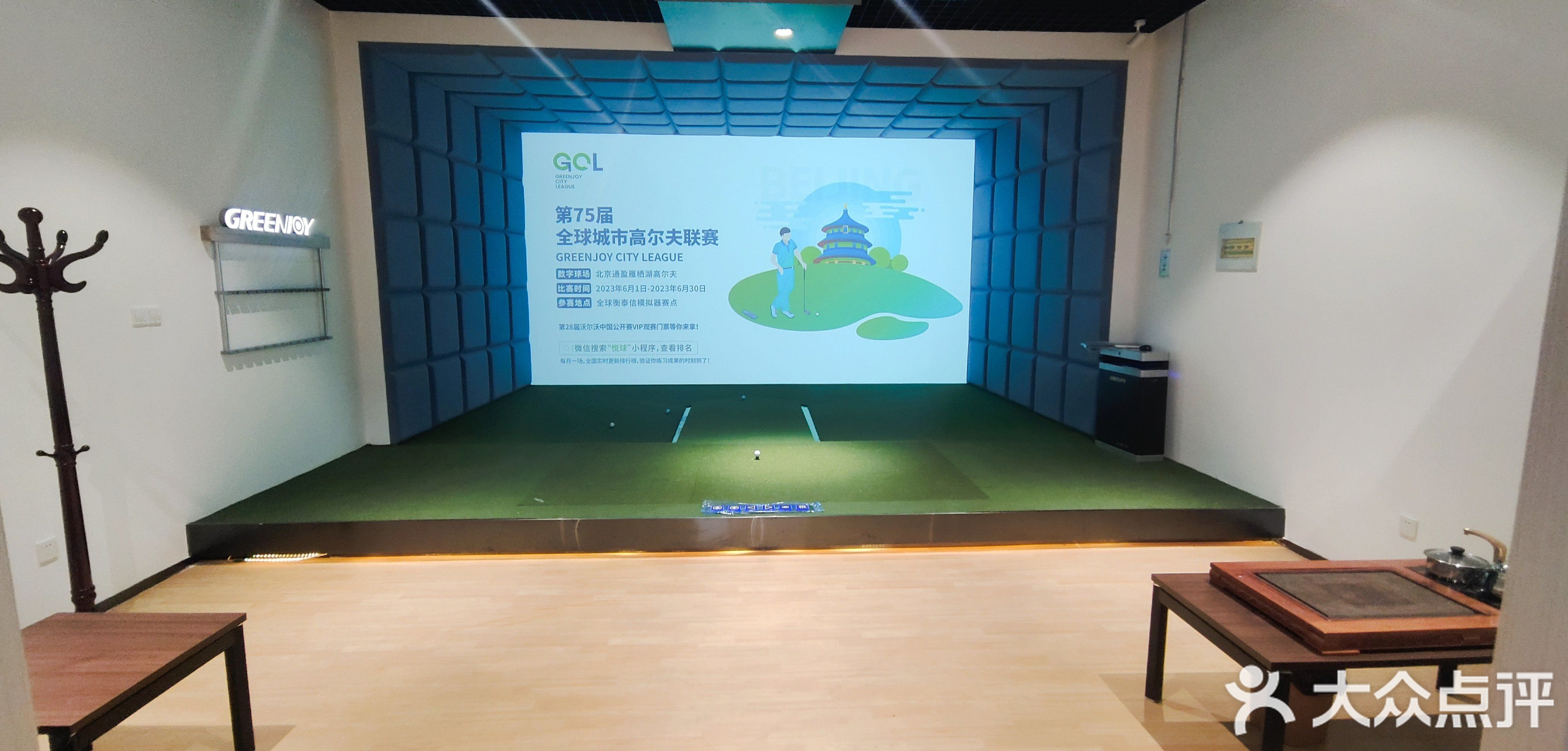 奥林匹克体育中心全民健身馆
